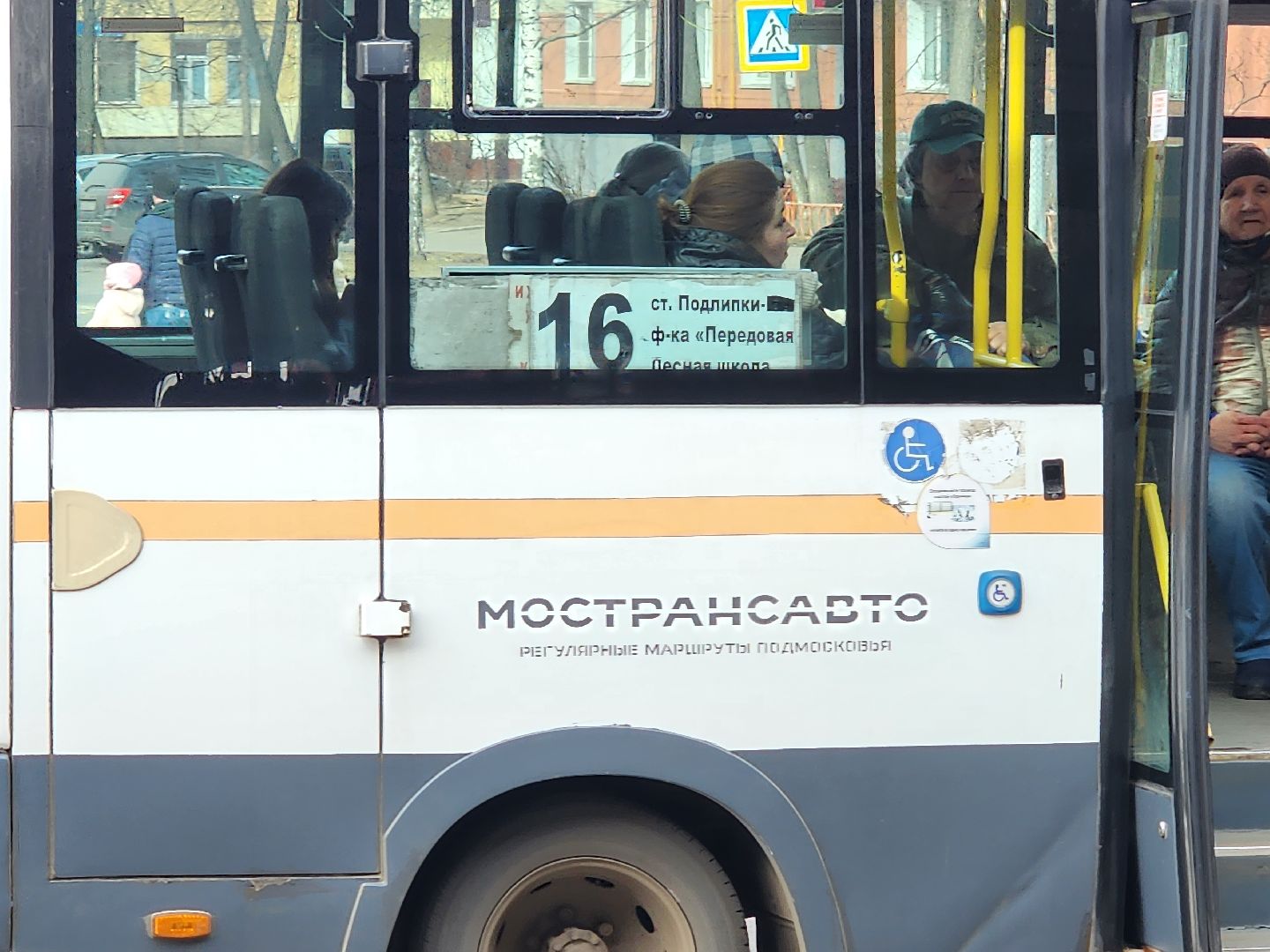 королёв