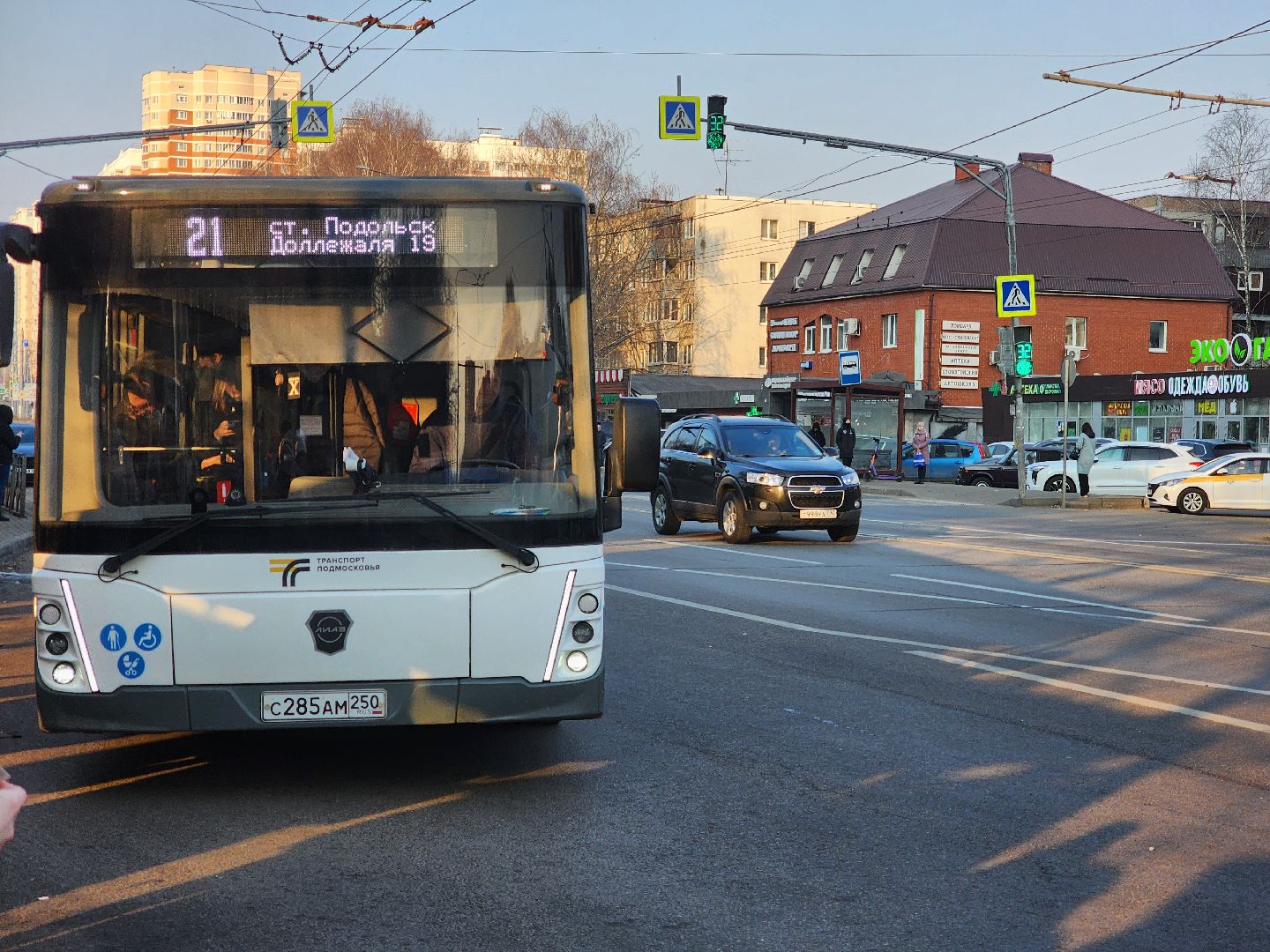 Проверка