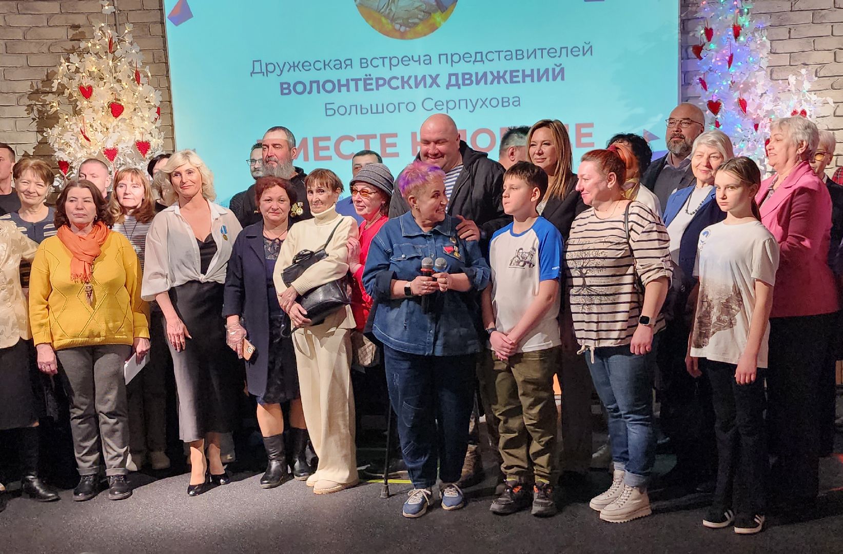 серпу