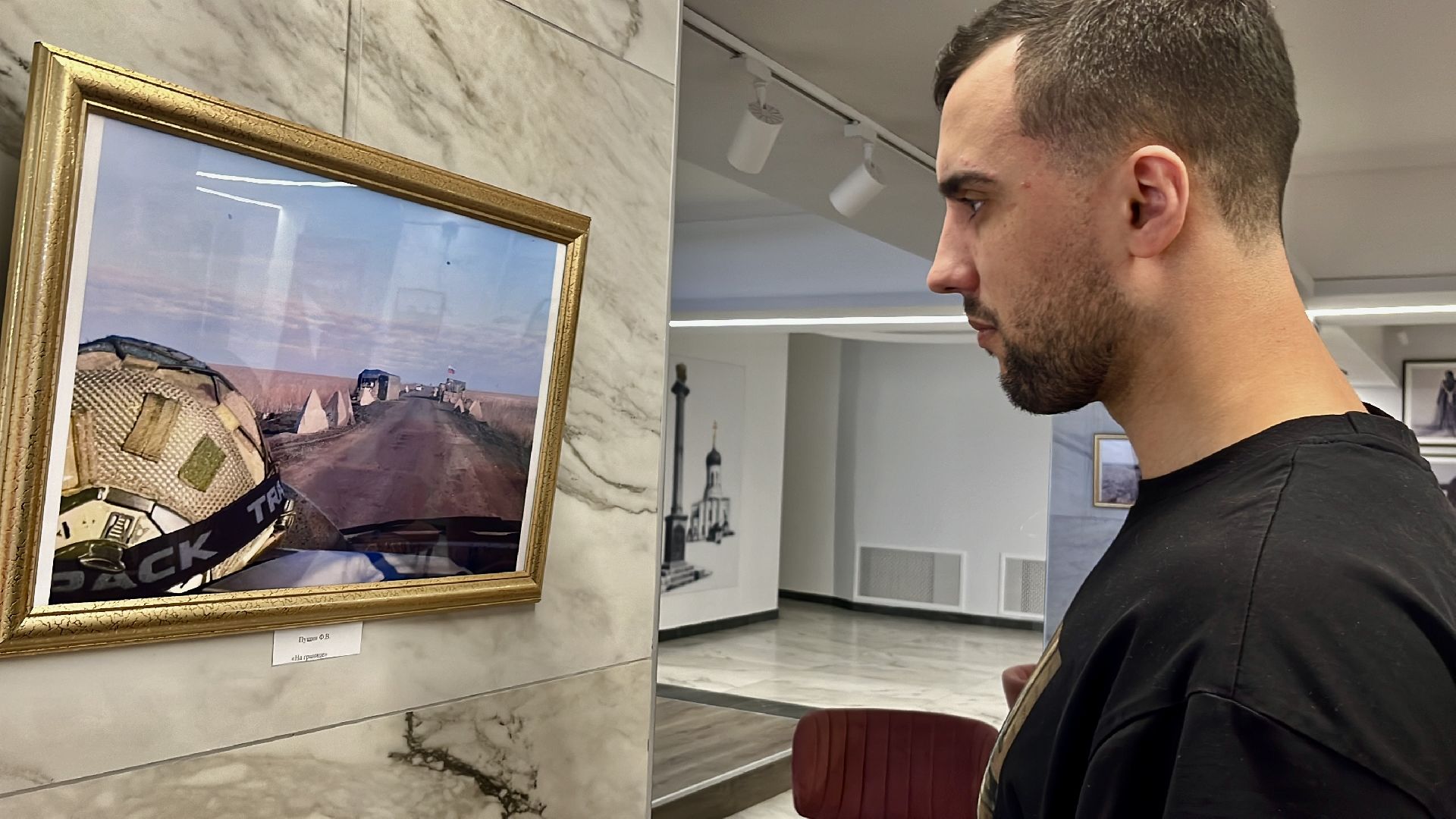 Фотовыставка