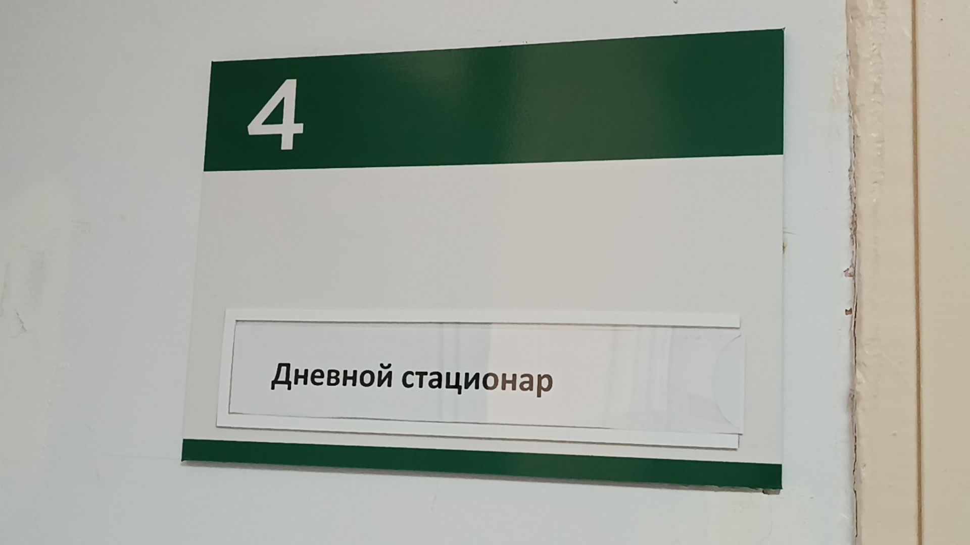 Ника