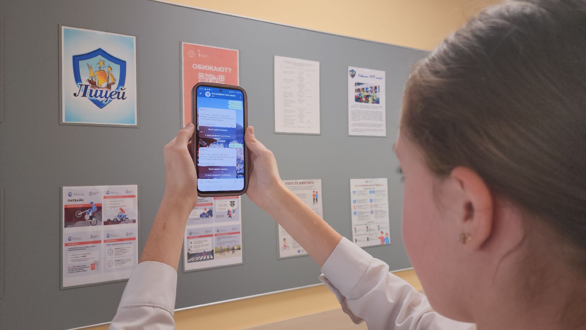 орехово зуево