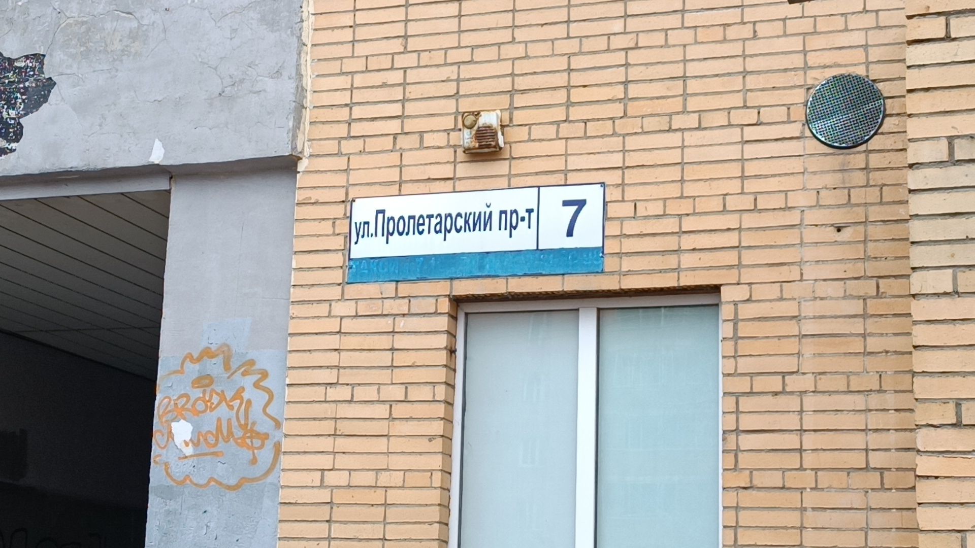 ЖКХ