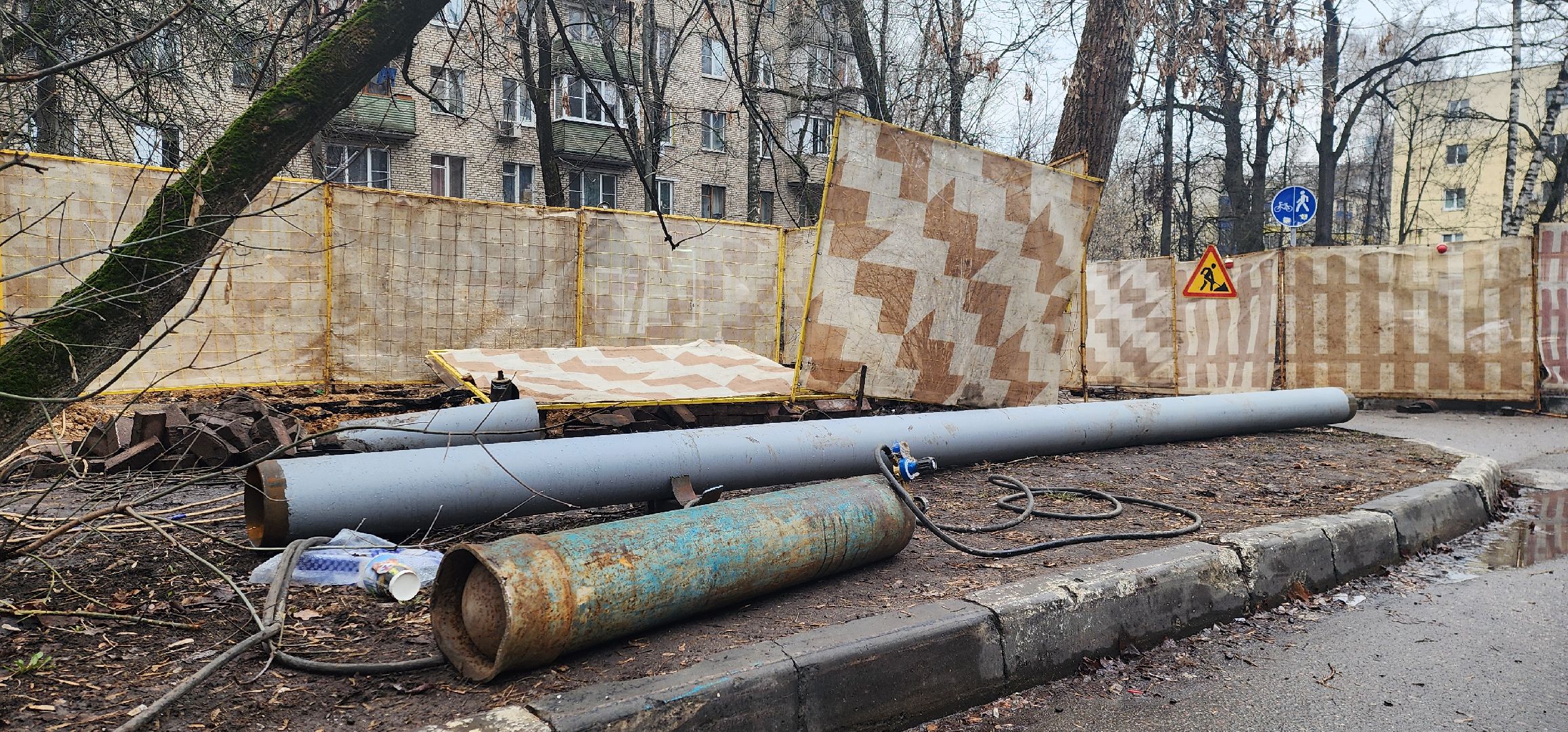 Трубы