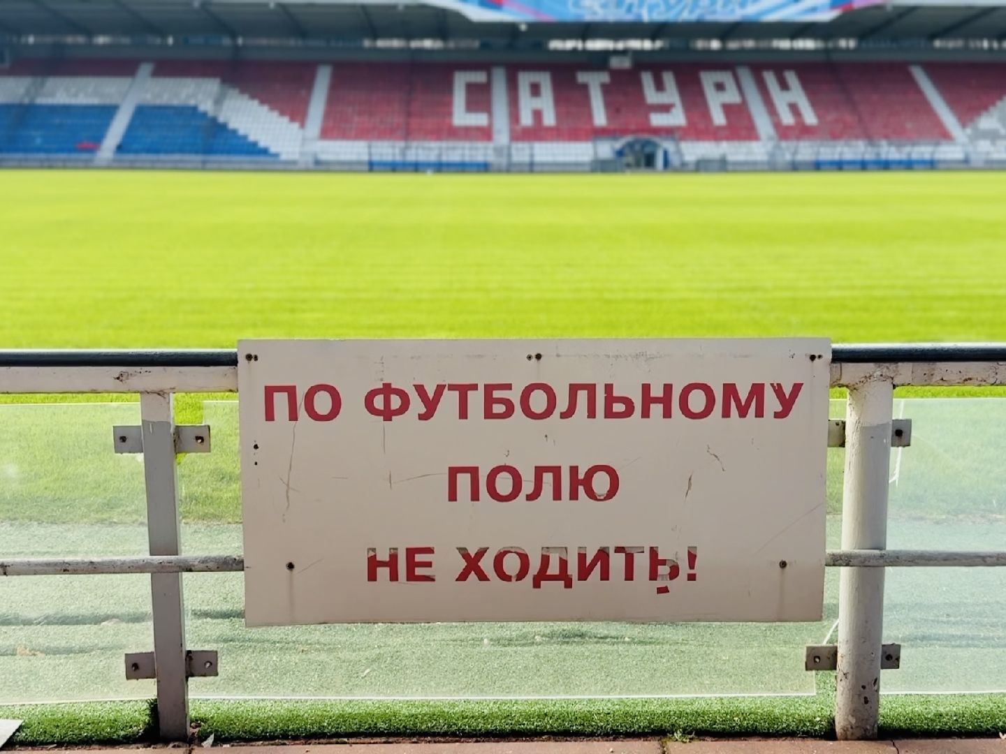 тур