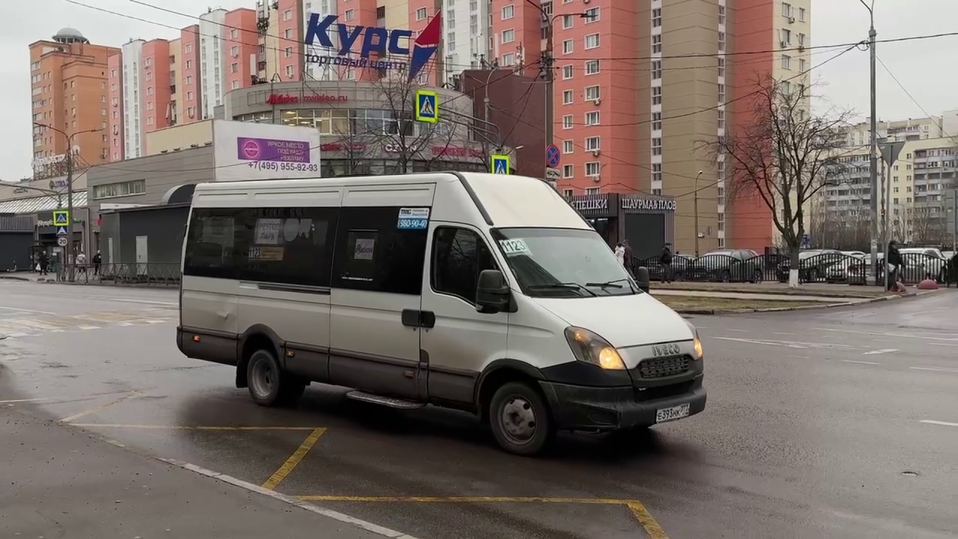 реутов