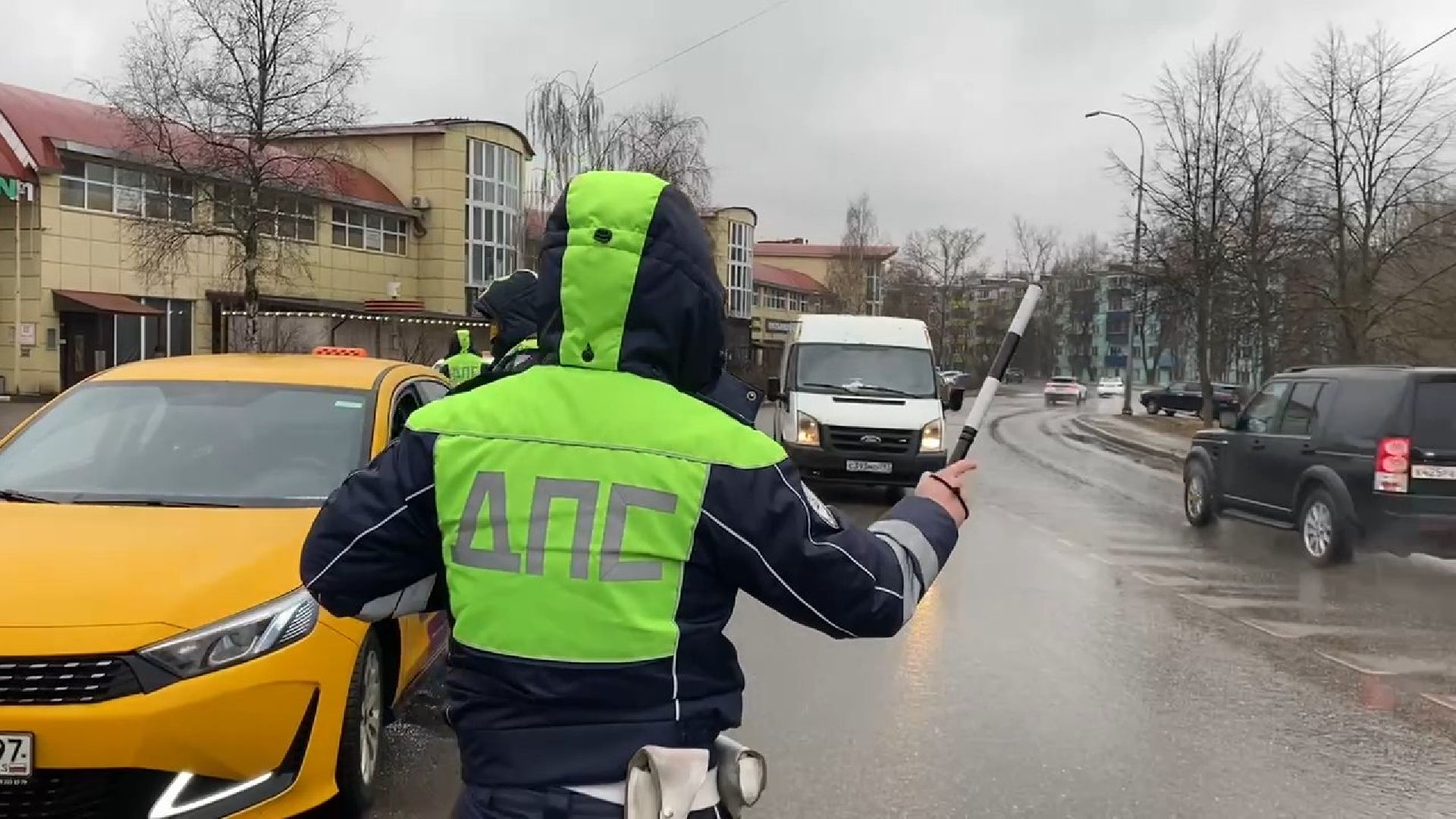 Госавтоинспекция