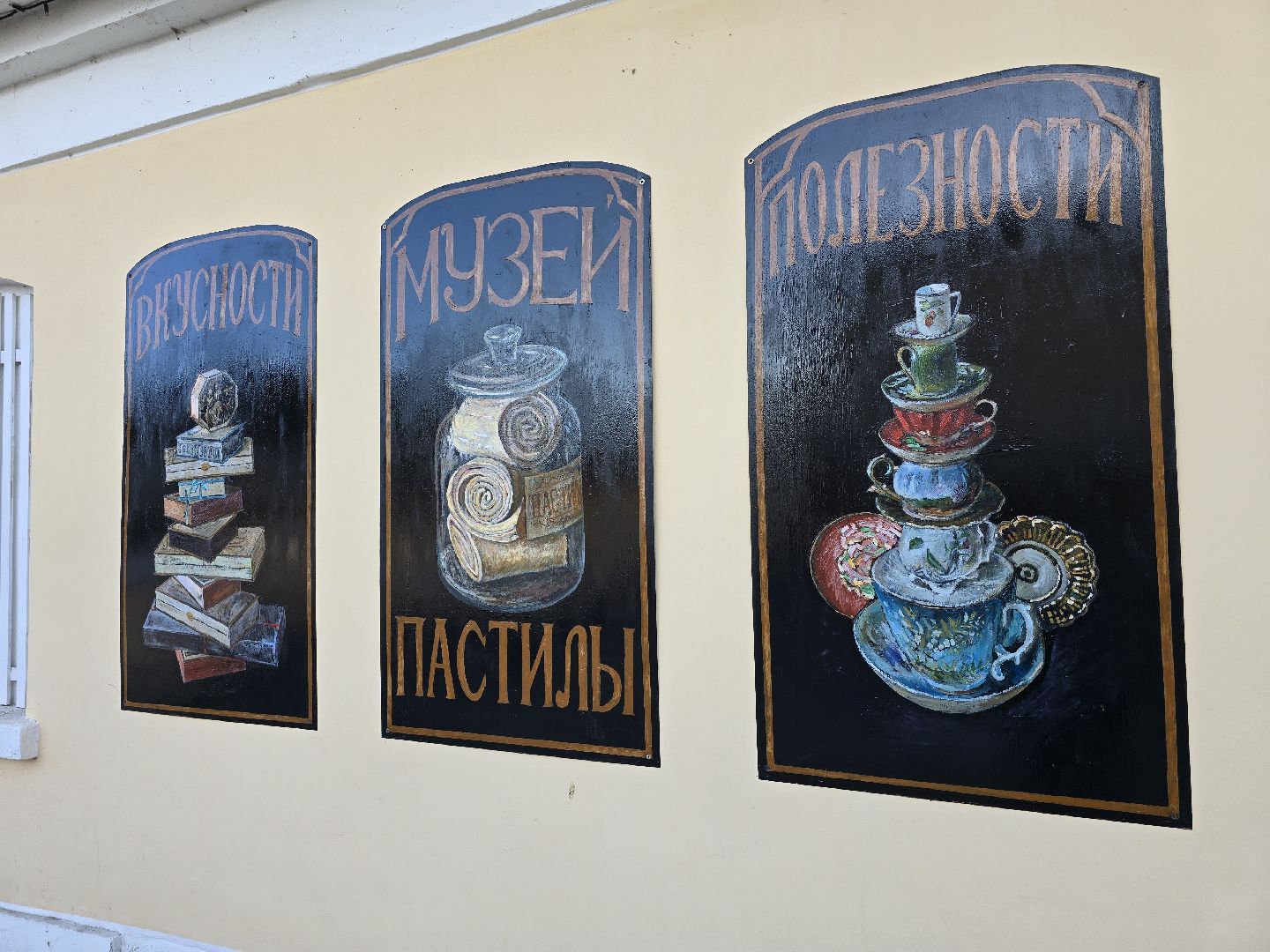 тур
