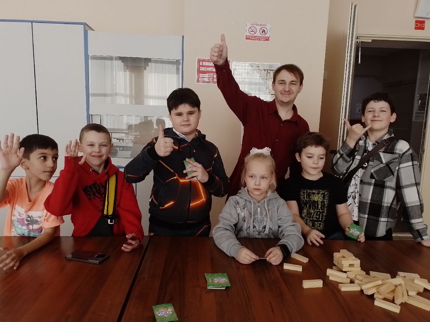 Город