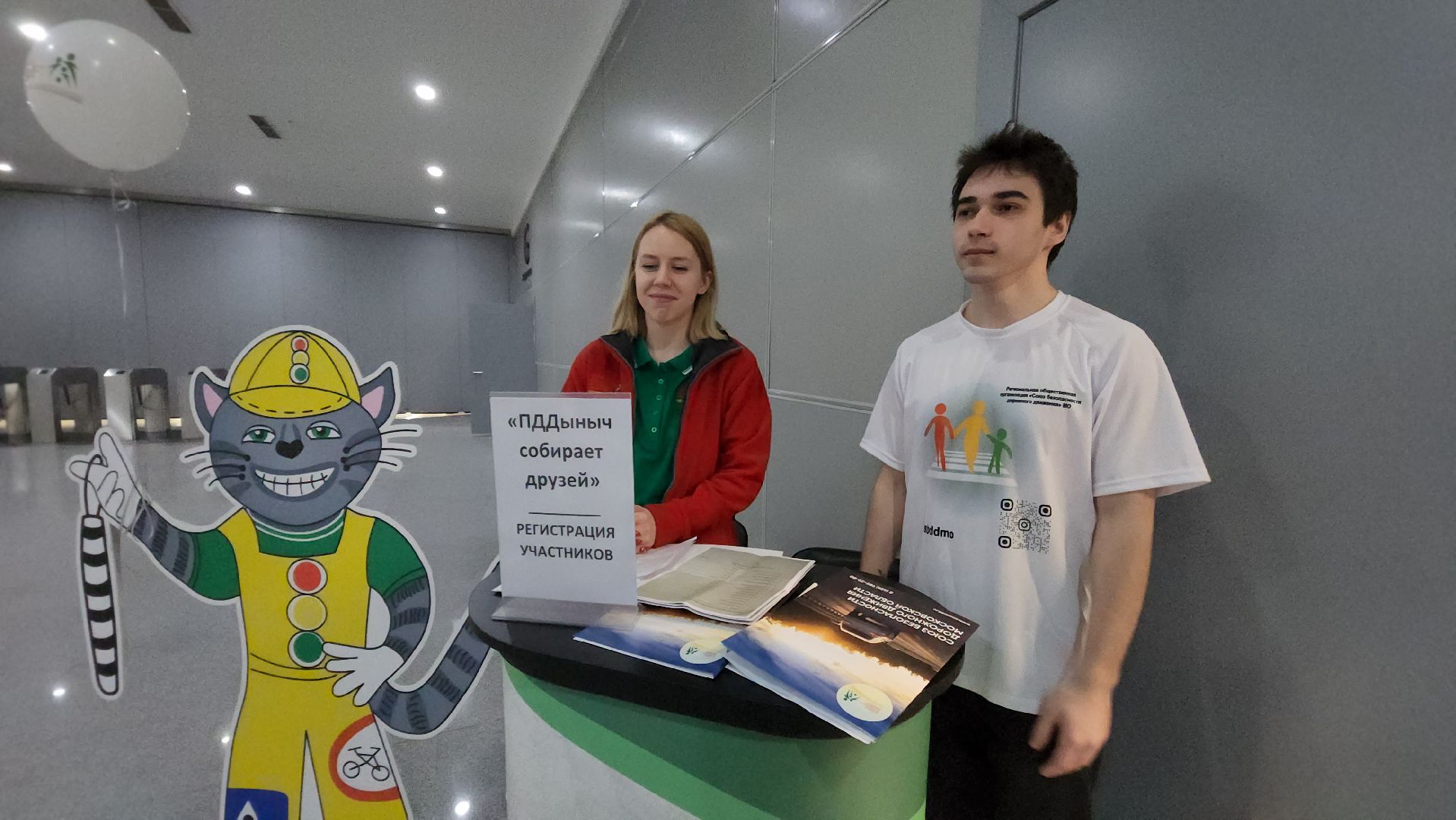 красногорск