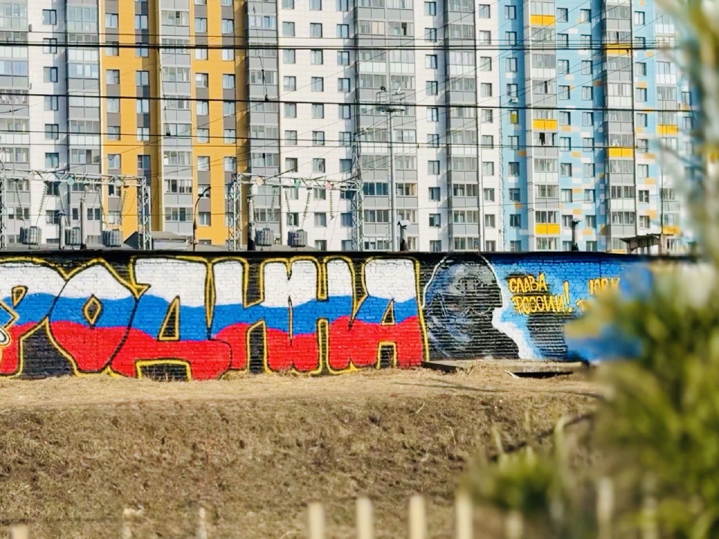 тур