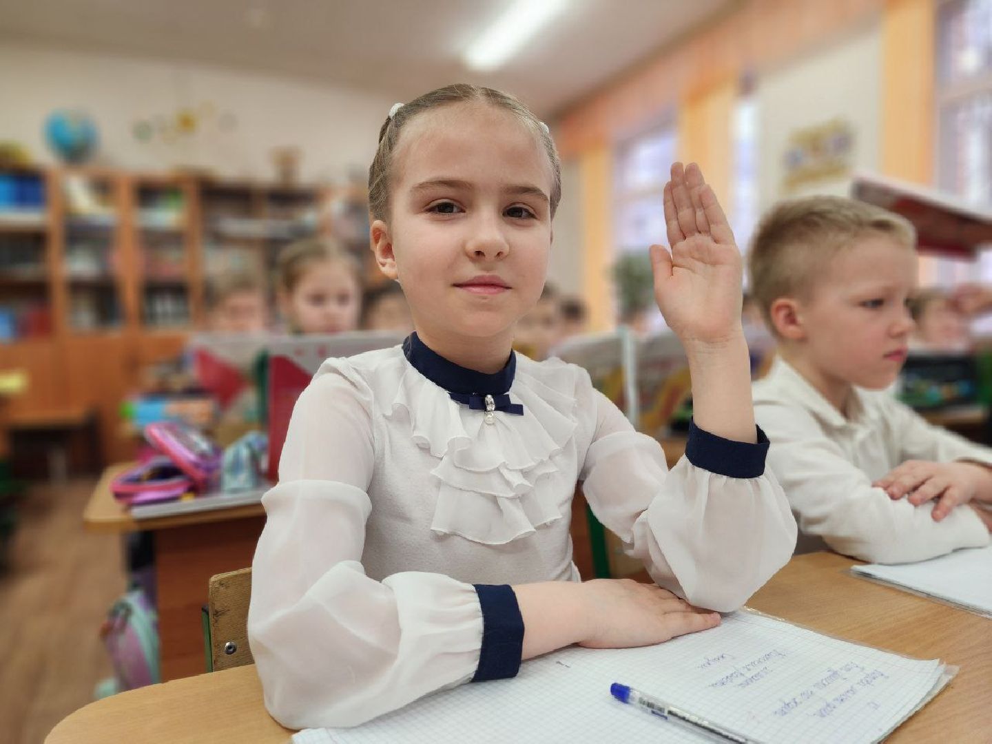 образование