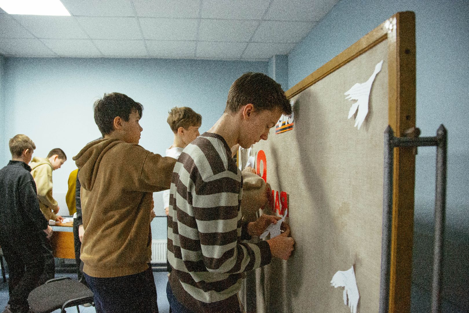 ВОв