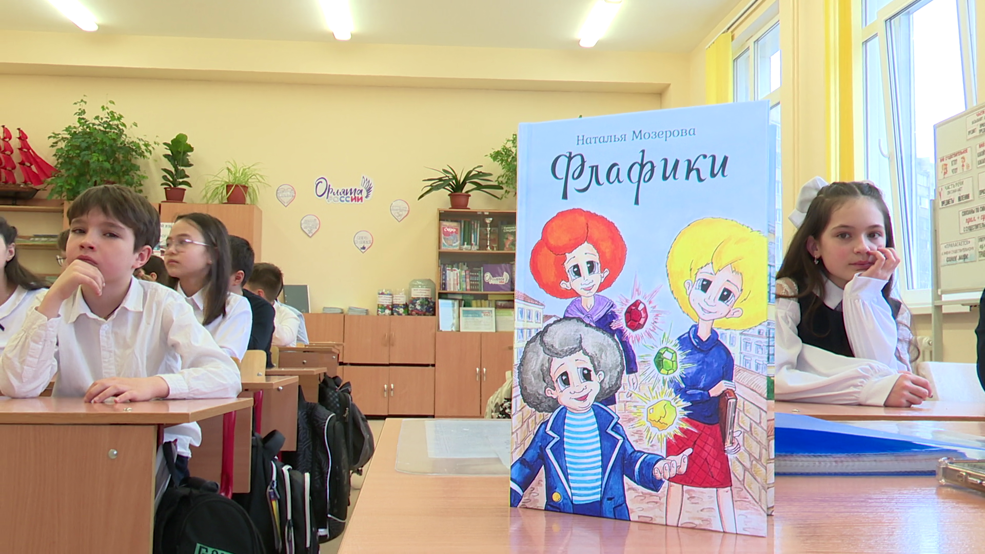 презентация