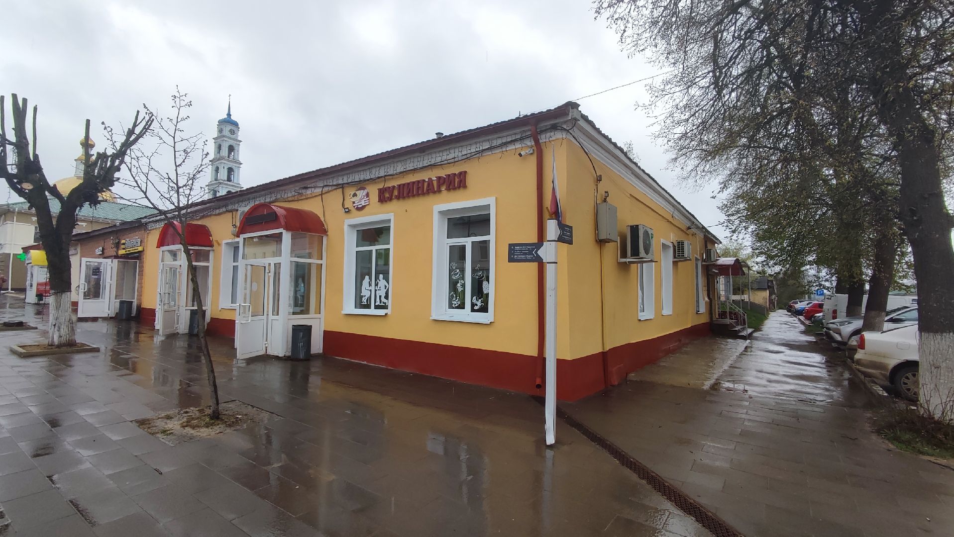кулинар