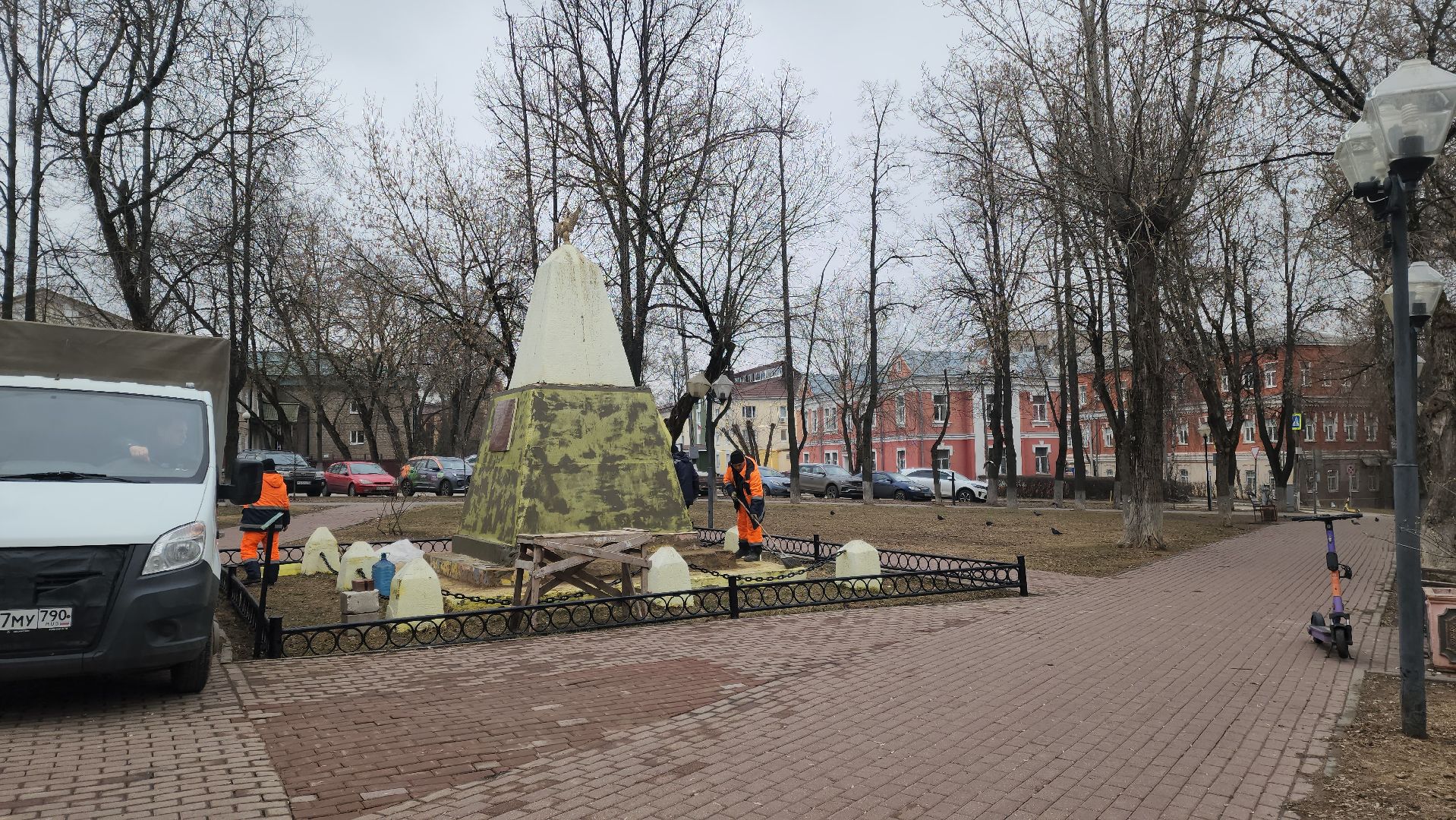 Ремонт