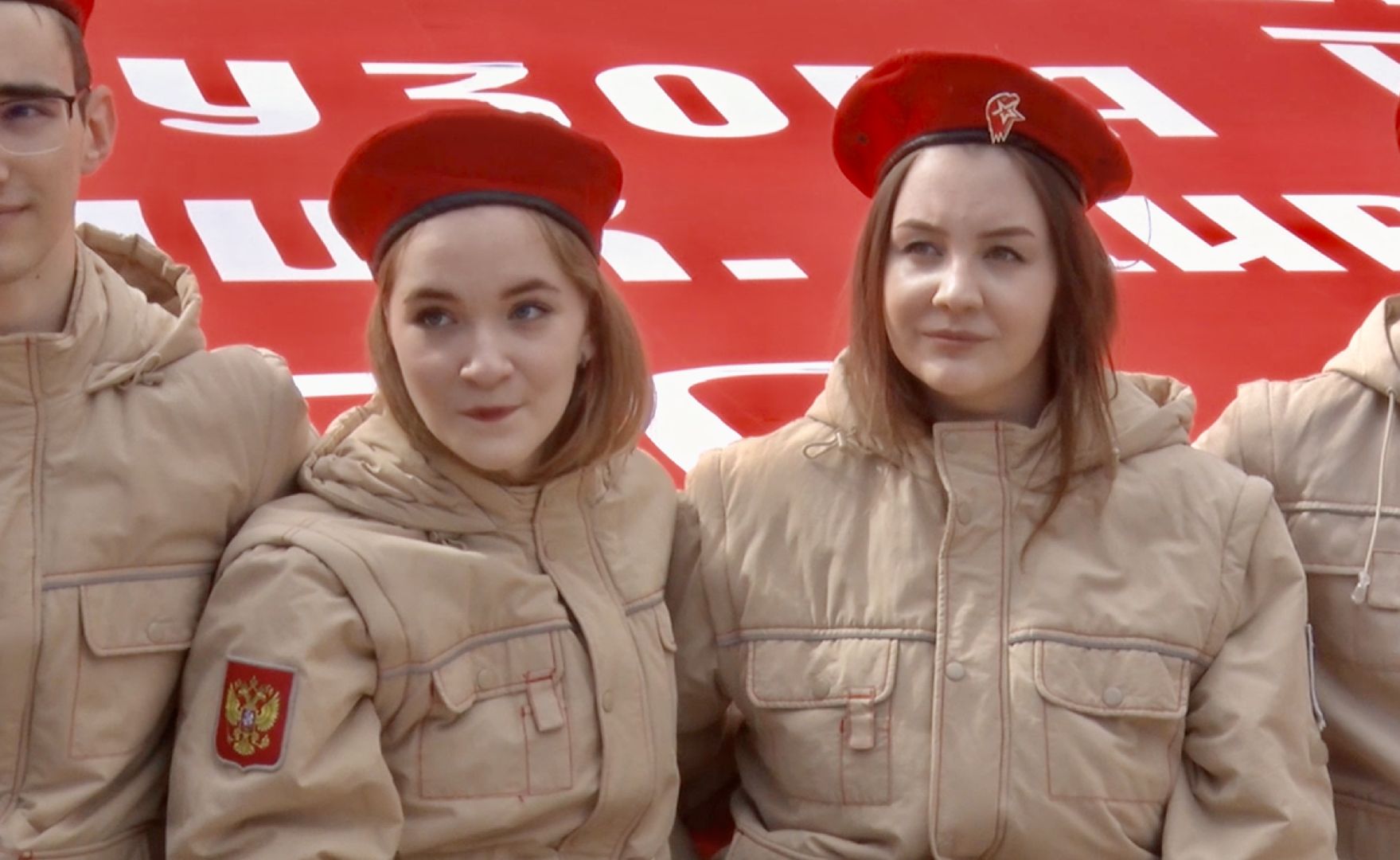 ТОП