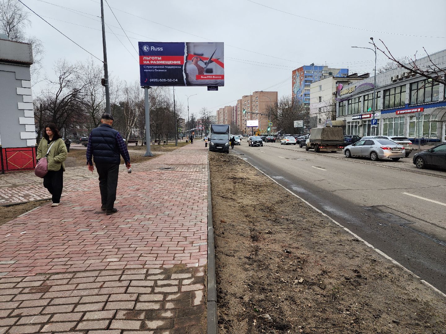 ОСС