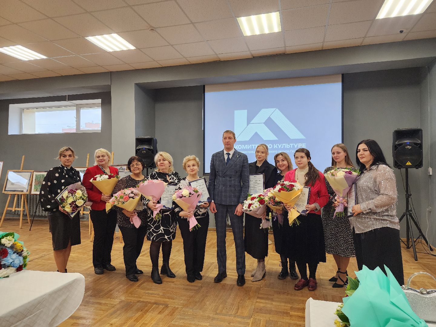 Культура