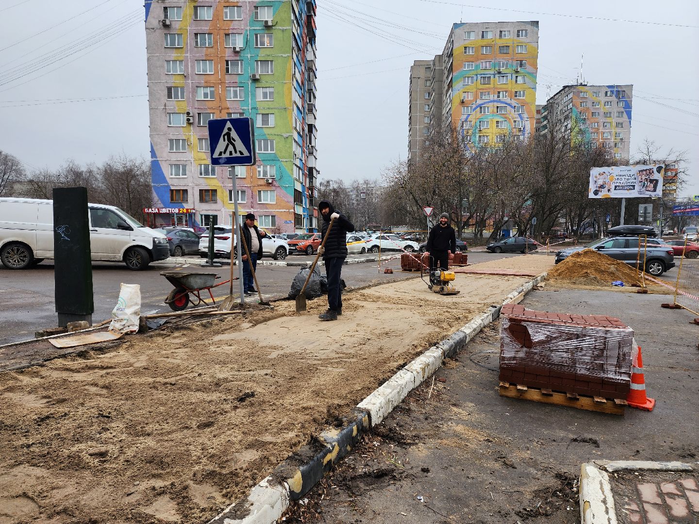 дорог