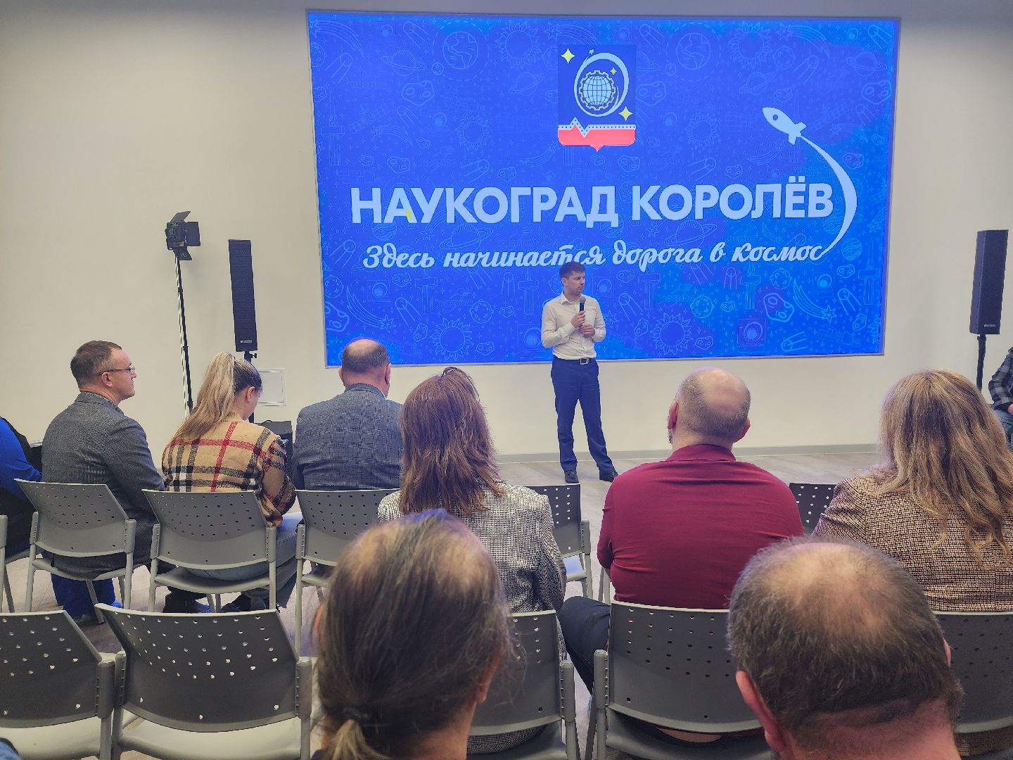 королёв
