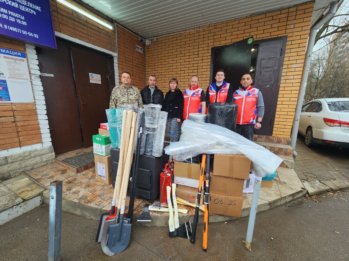 волонтеры подмосковья