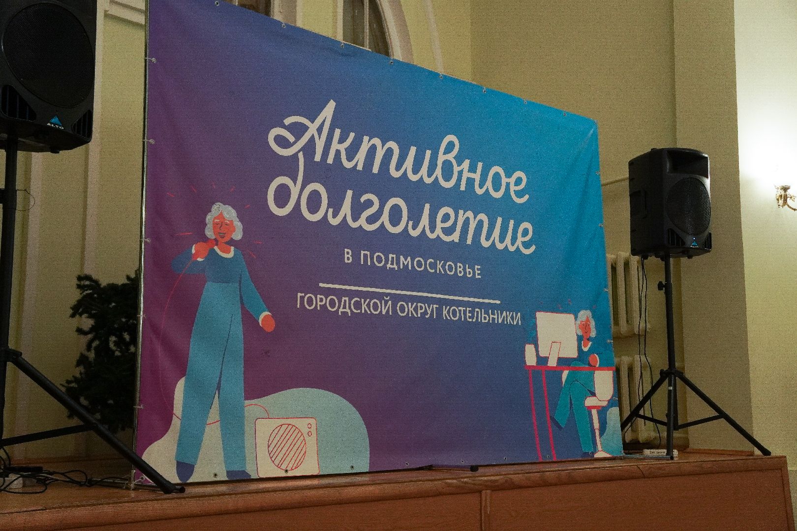 Котельники