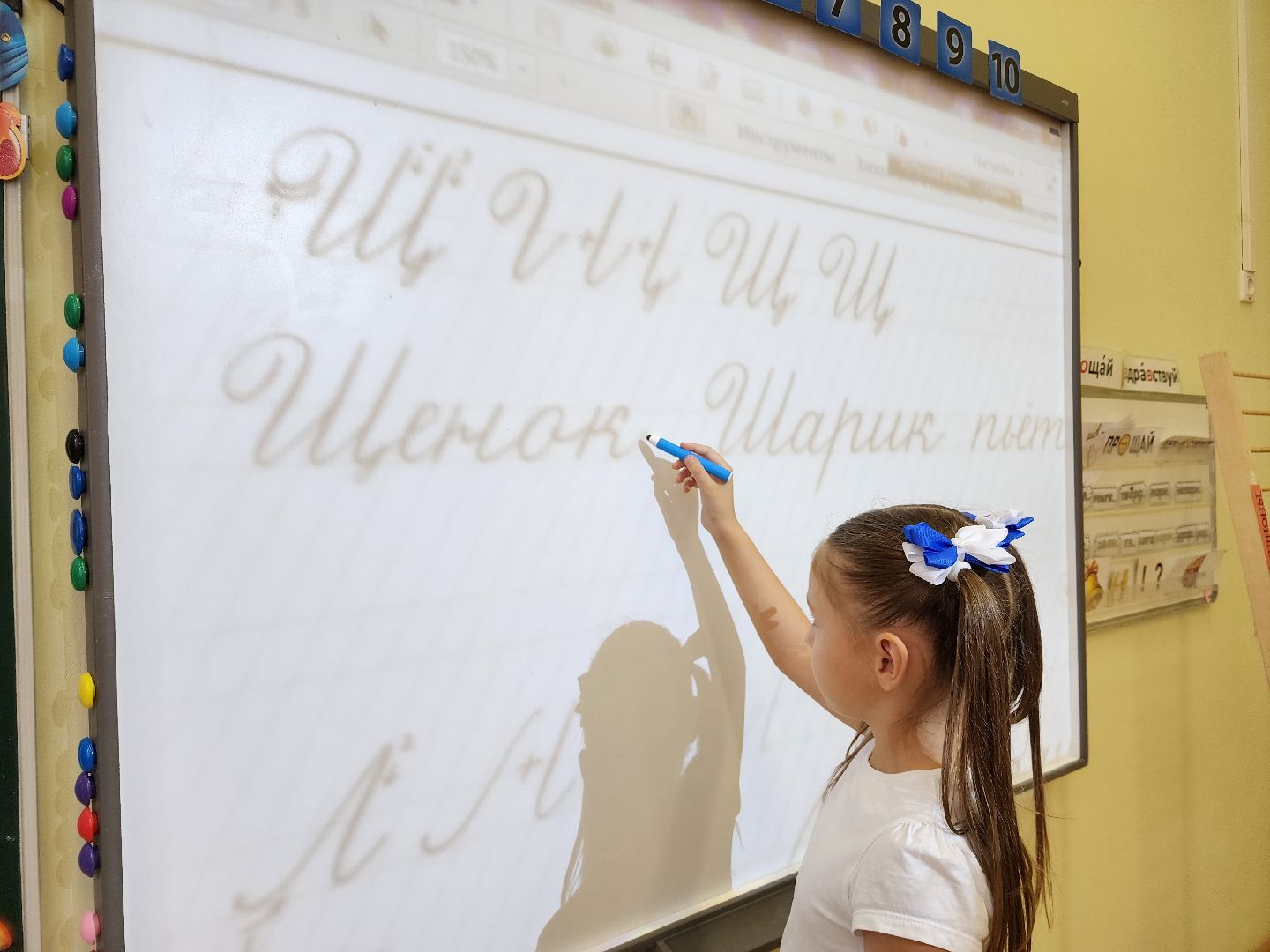 детский сад