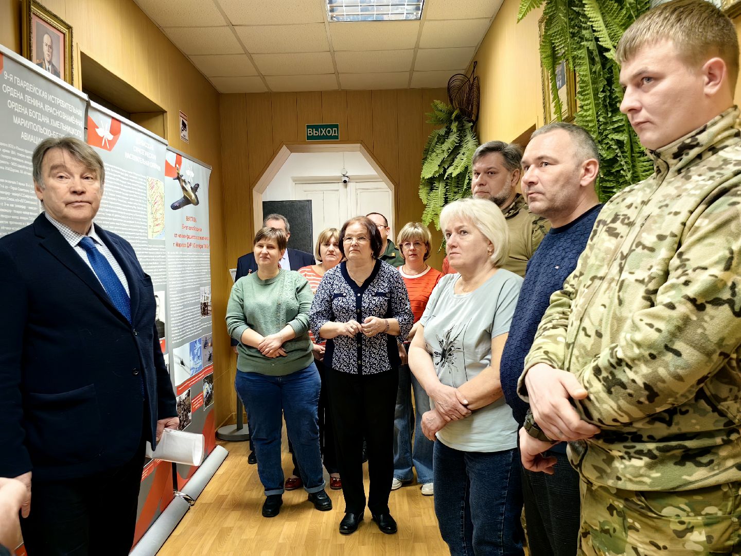 ВОв