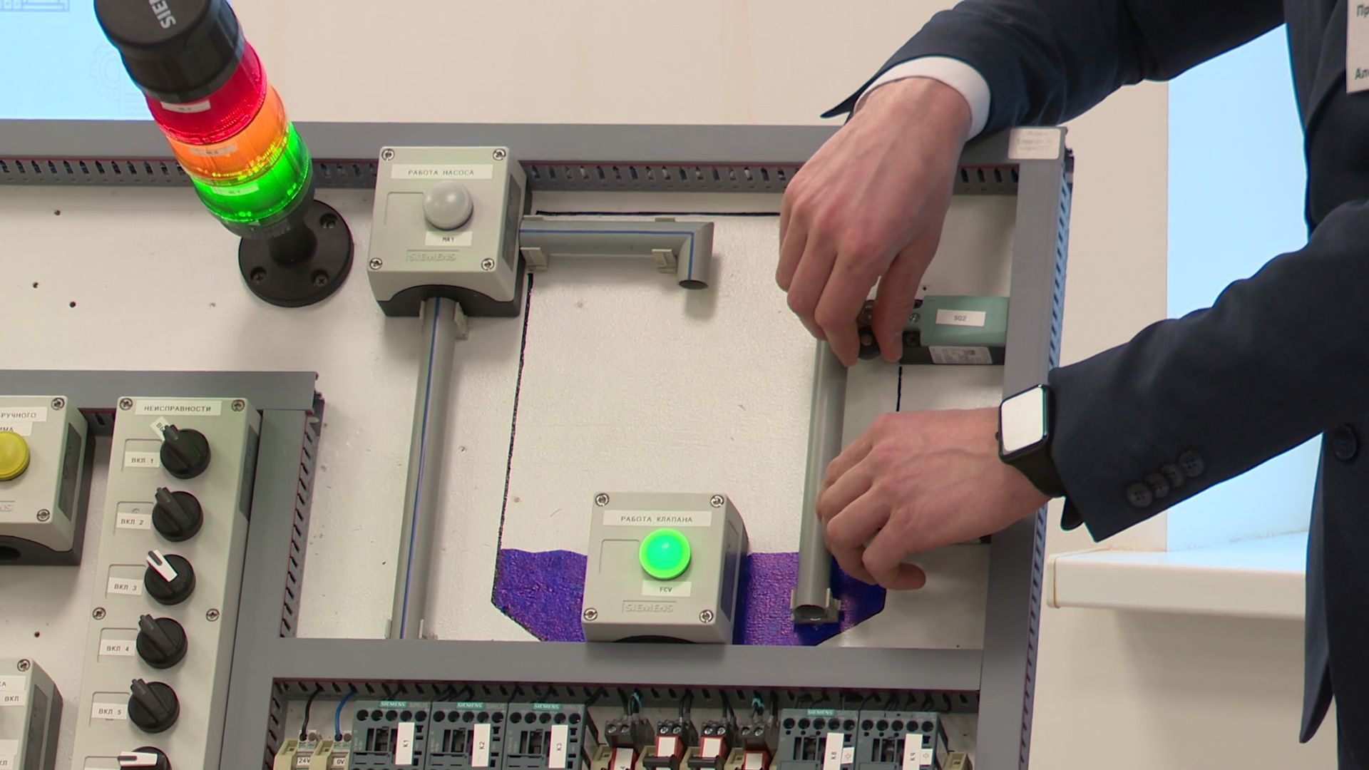 образование