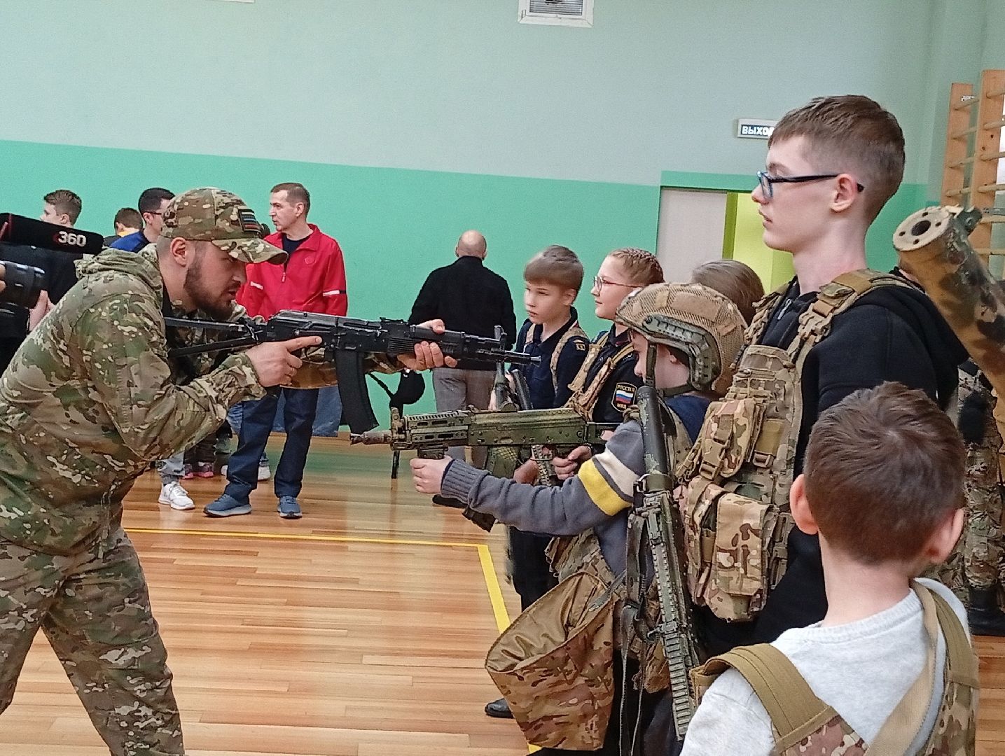 салют