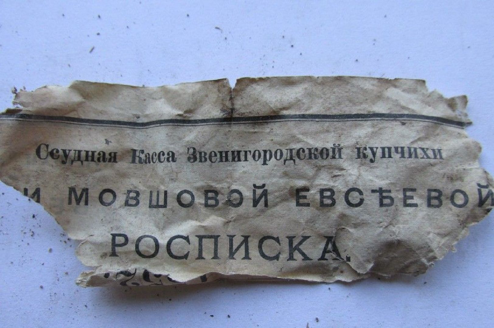 мастер-класс