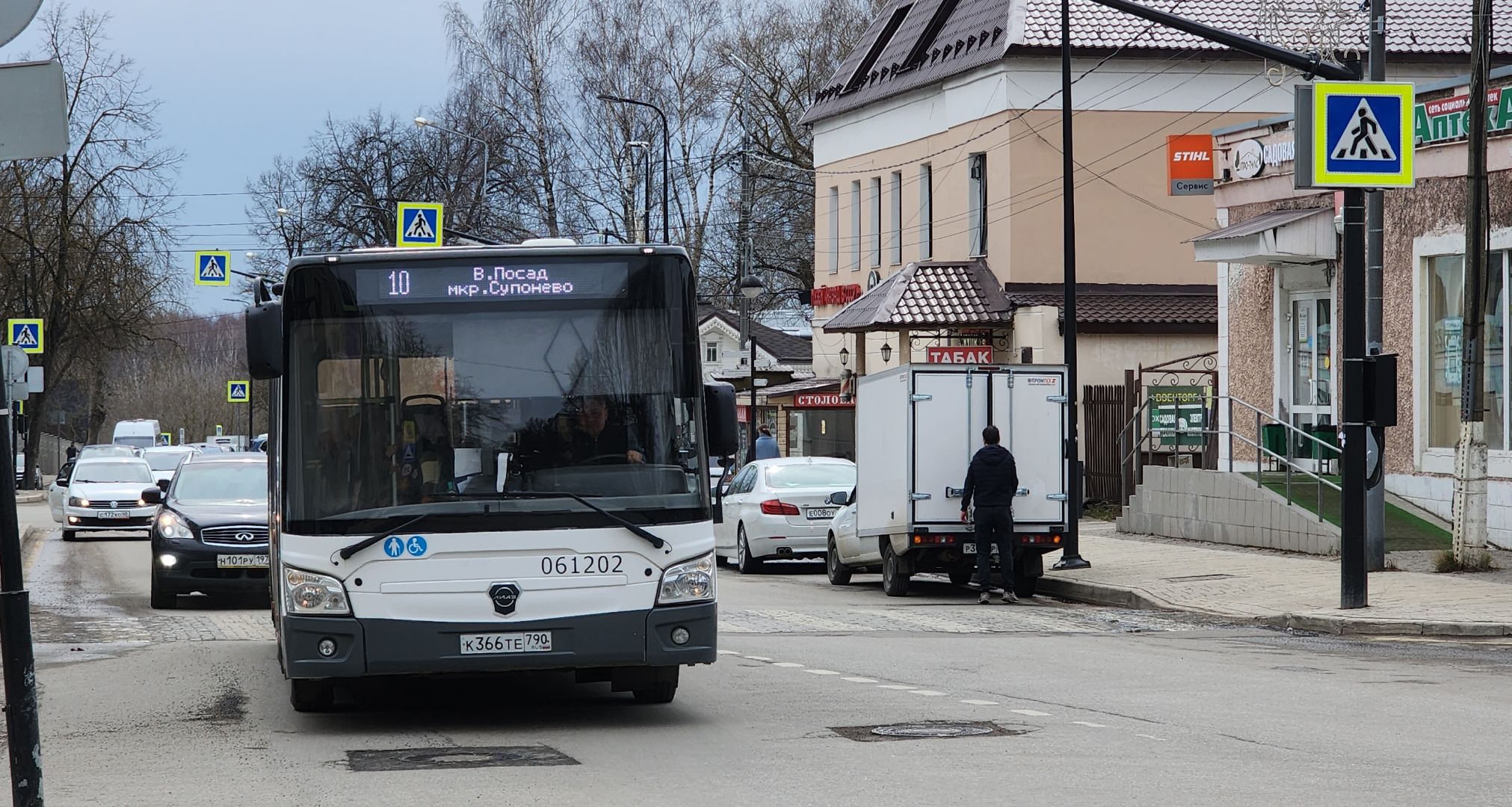 Звенигород