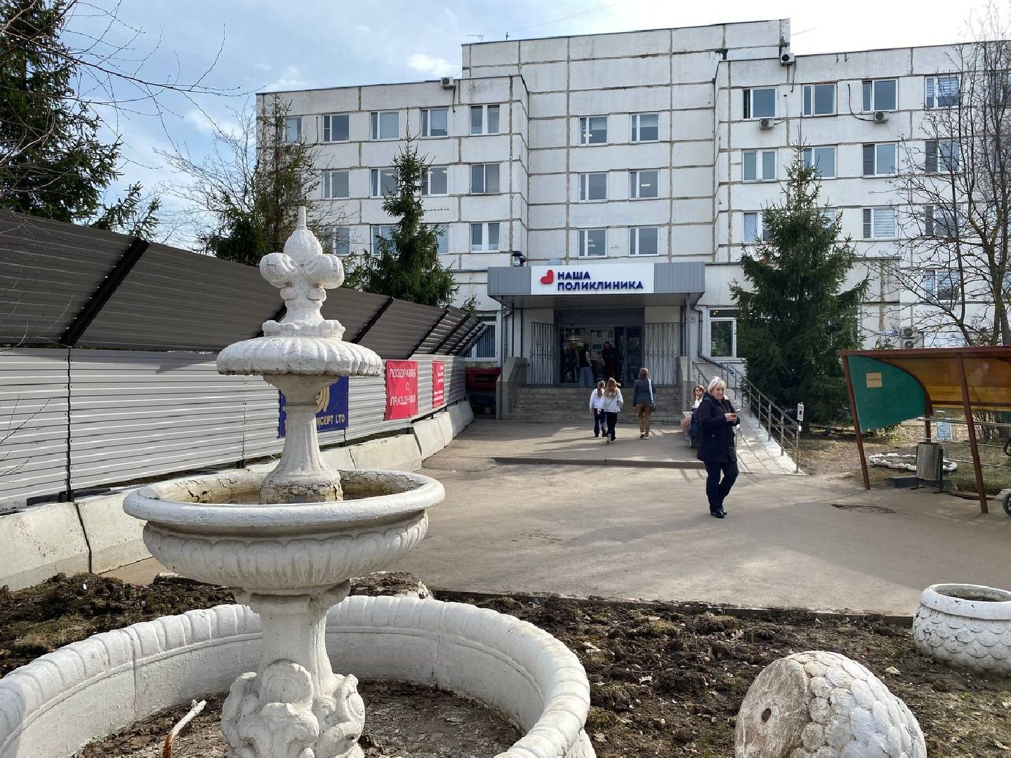 Ника