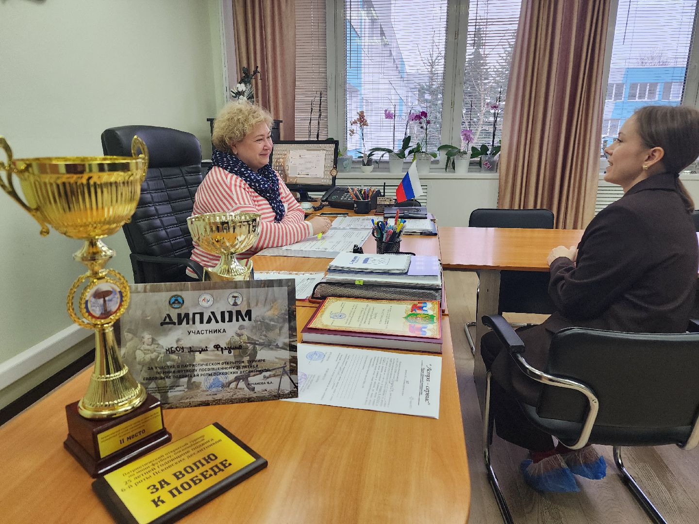 Первоклассник