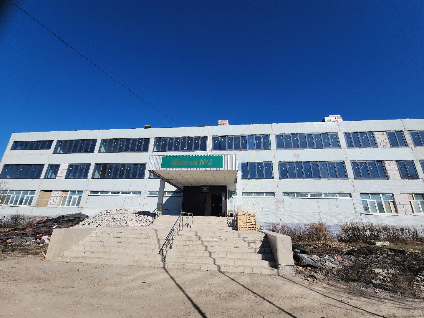 Капремонт школы