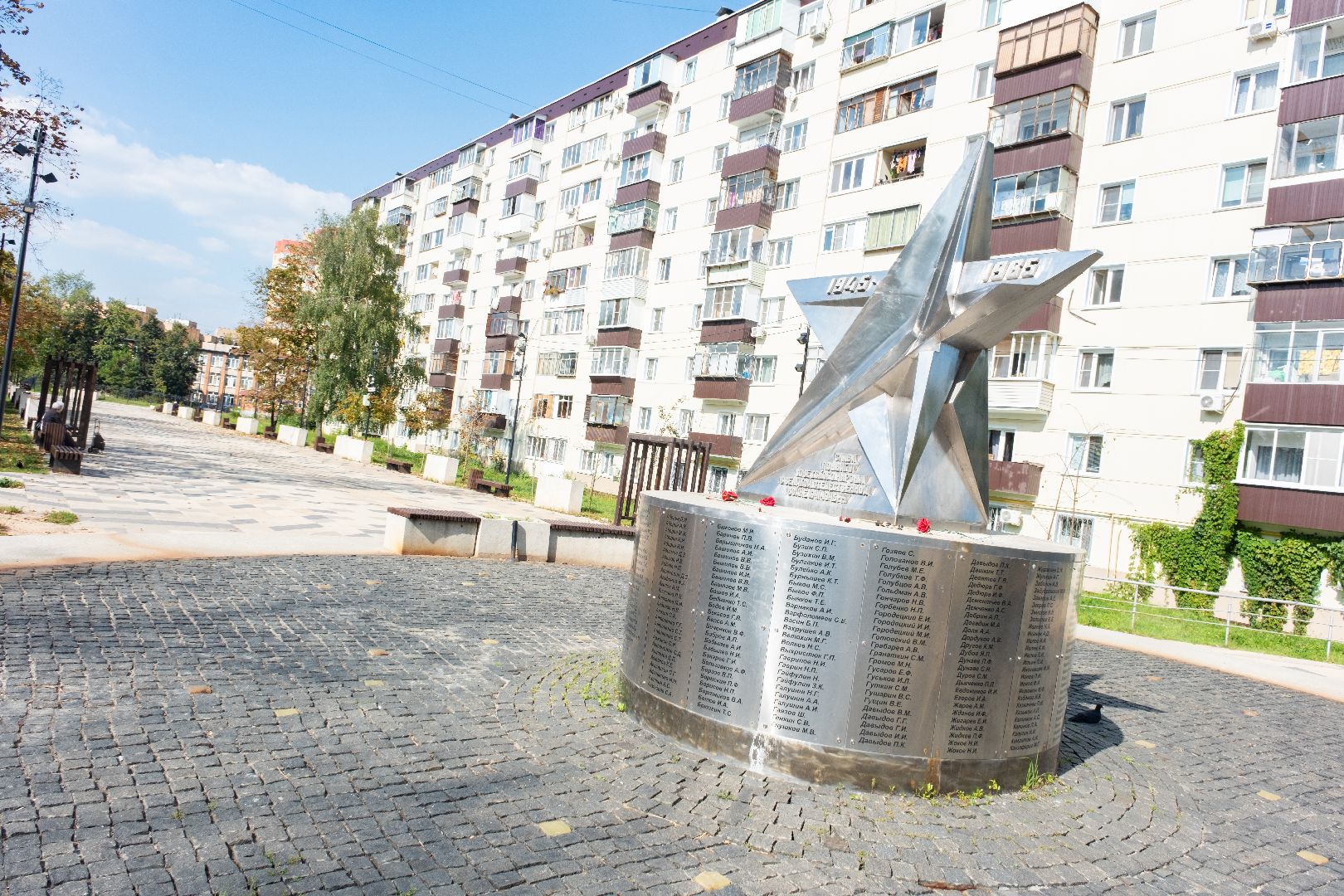 ВОв
