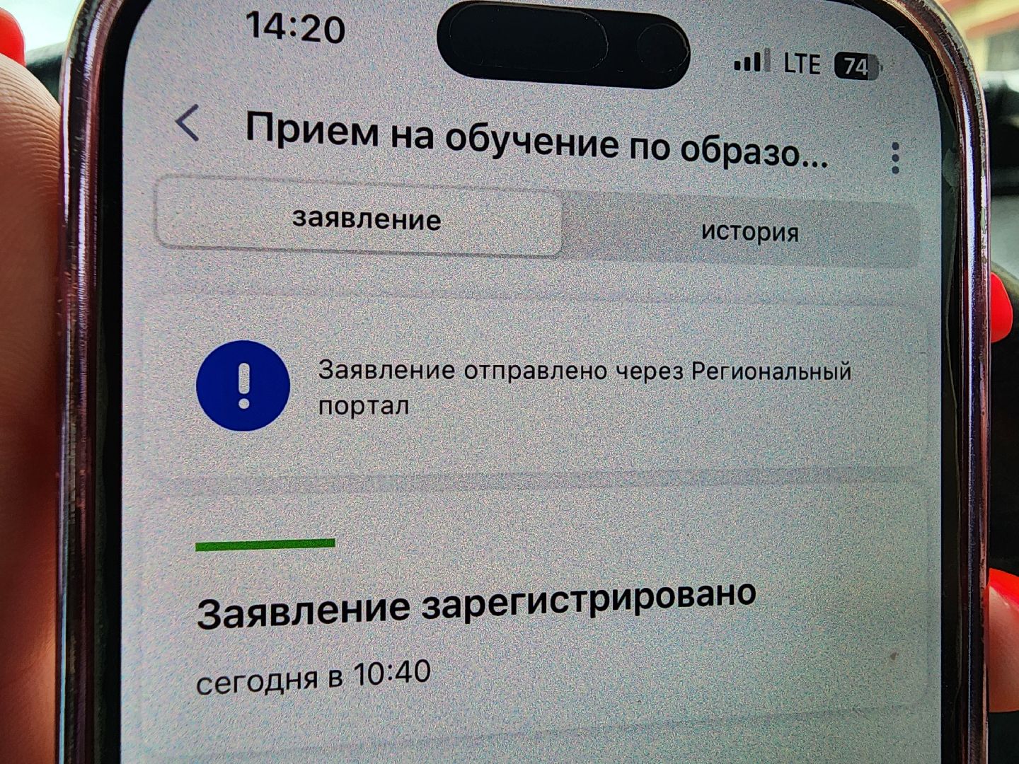 АПИ
