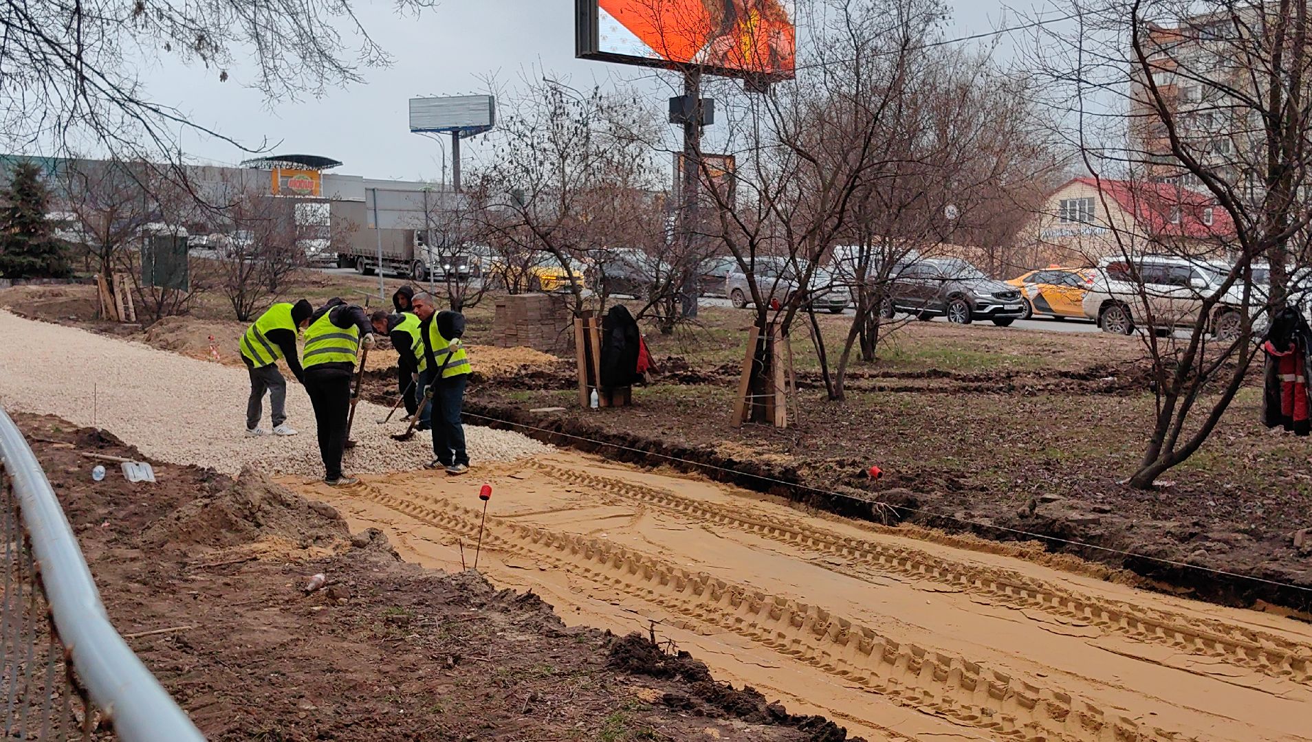 Дорожка