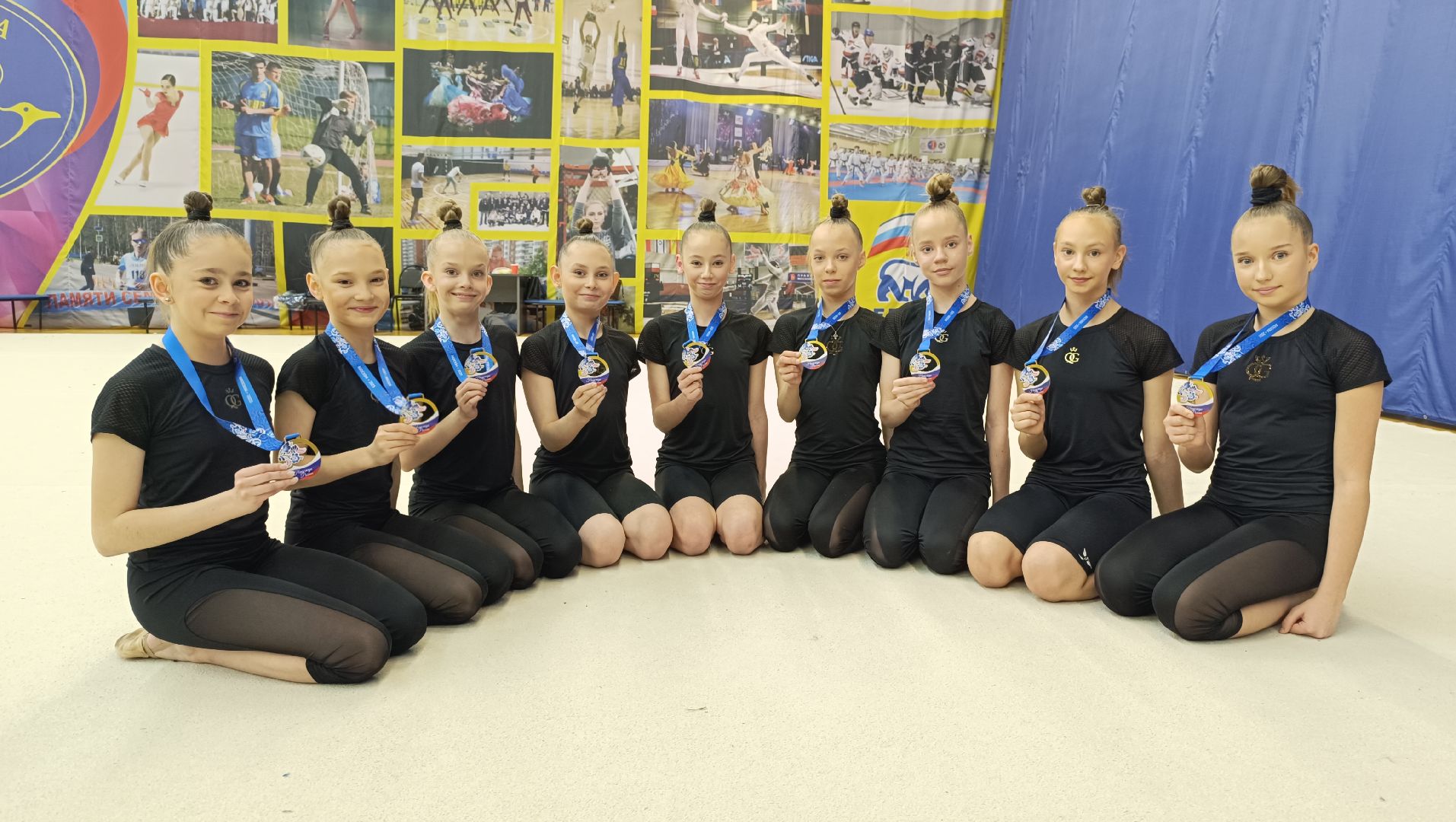 гимнастика