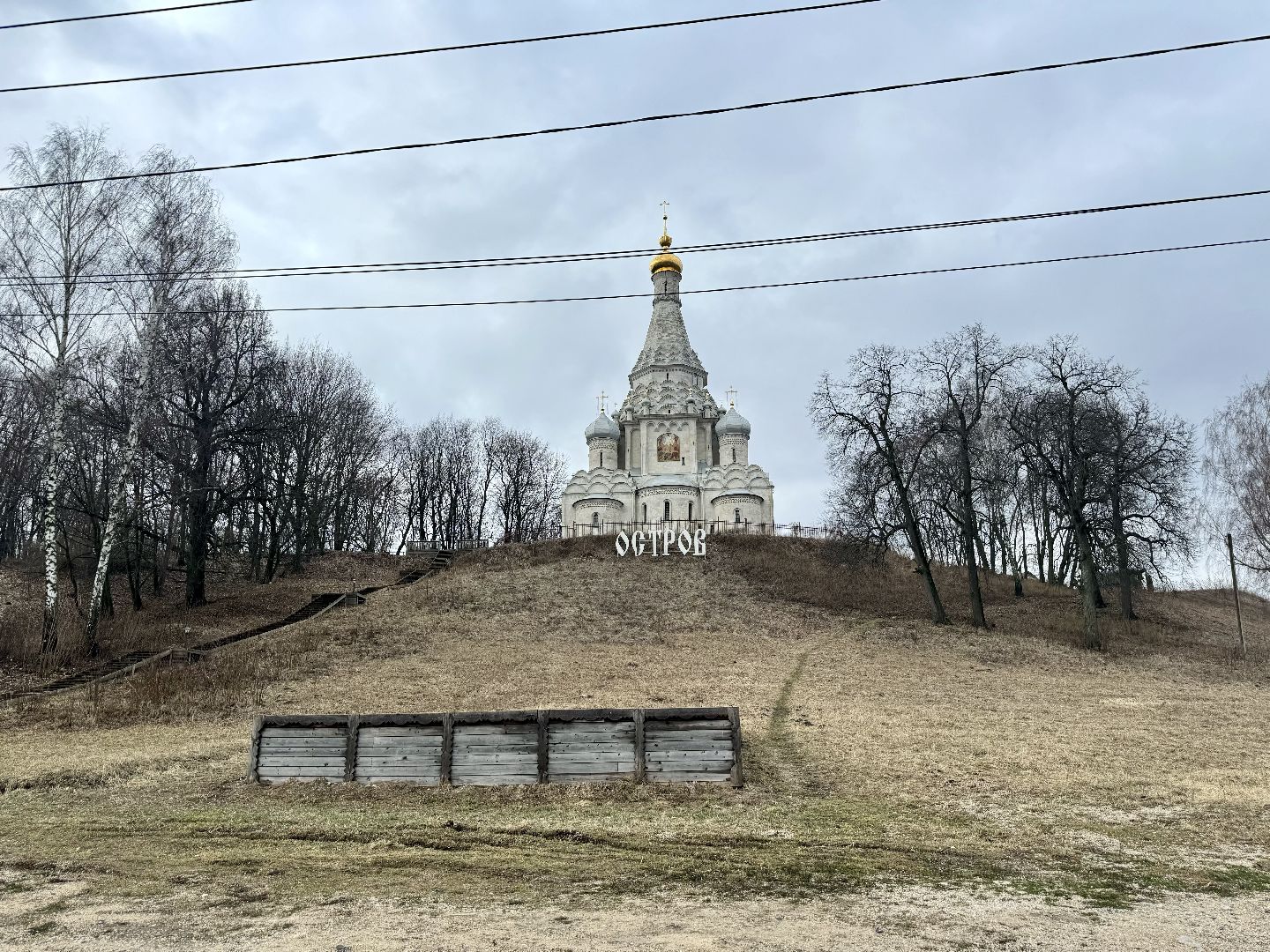 ленинский городской округ