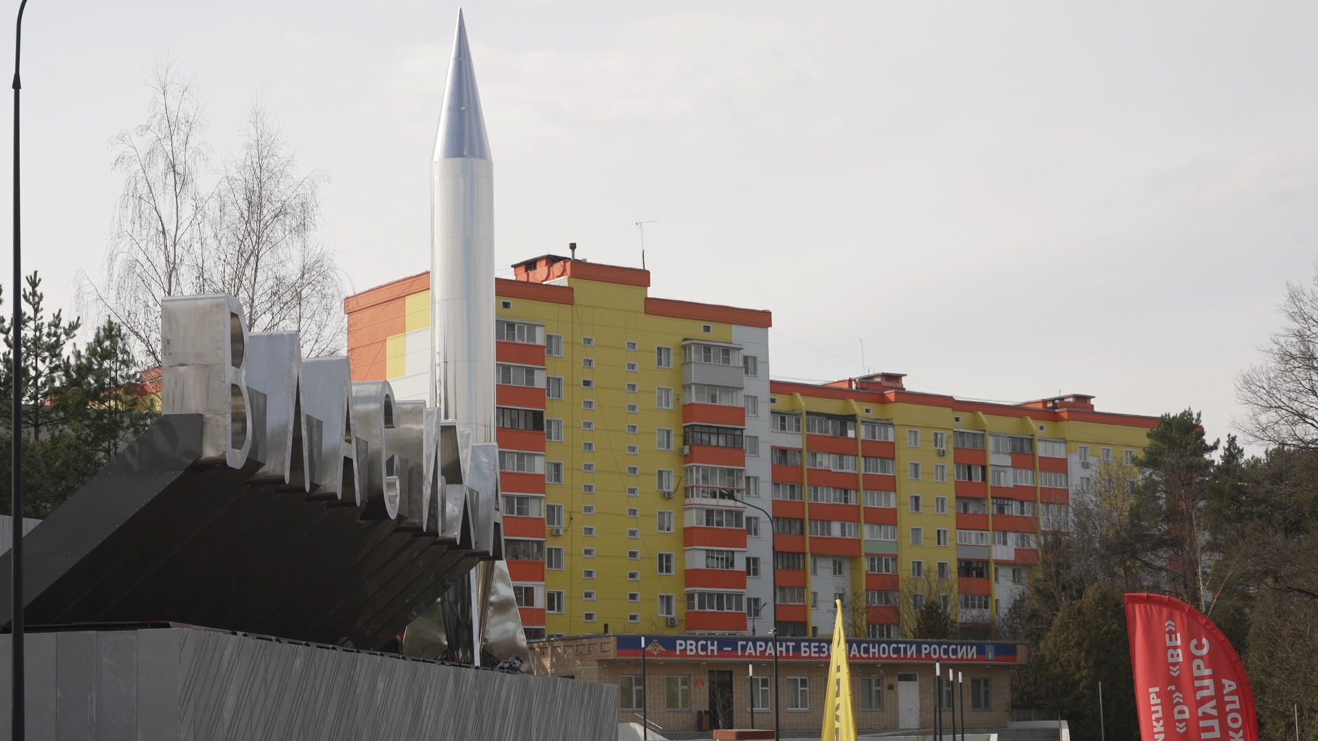 Стела
