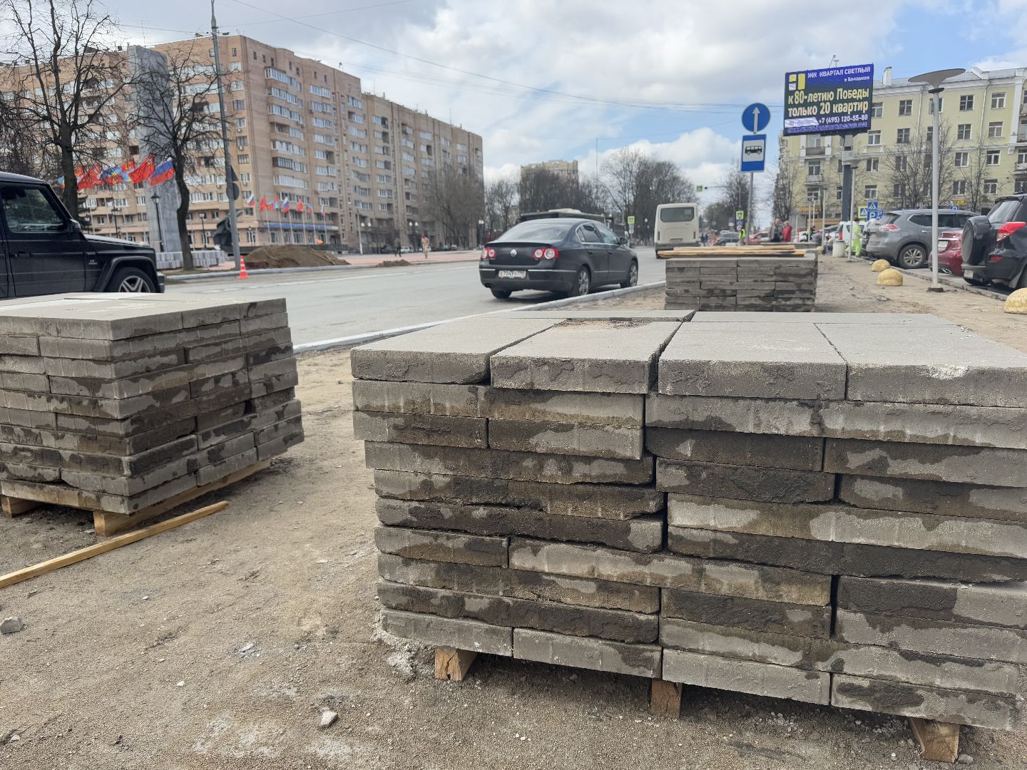Проспект