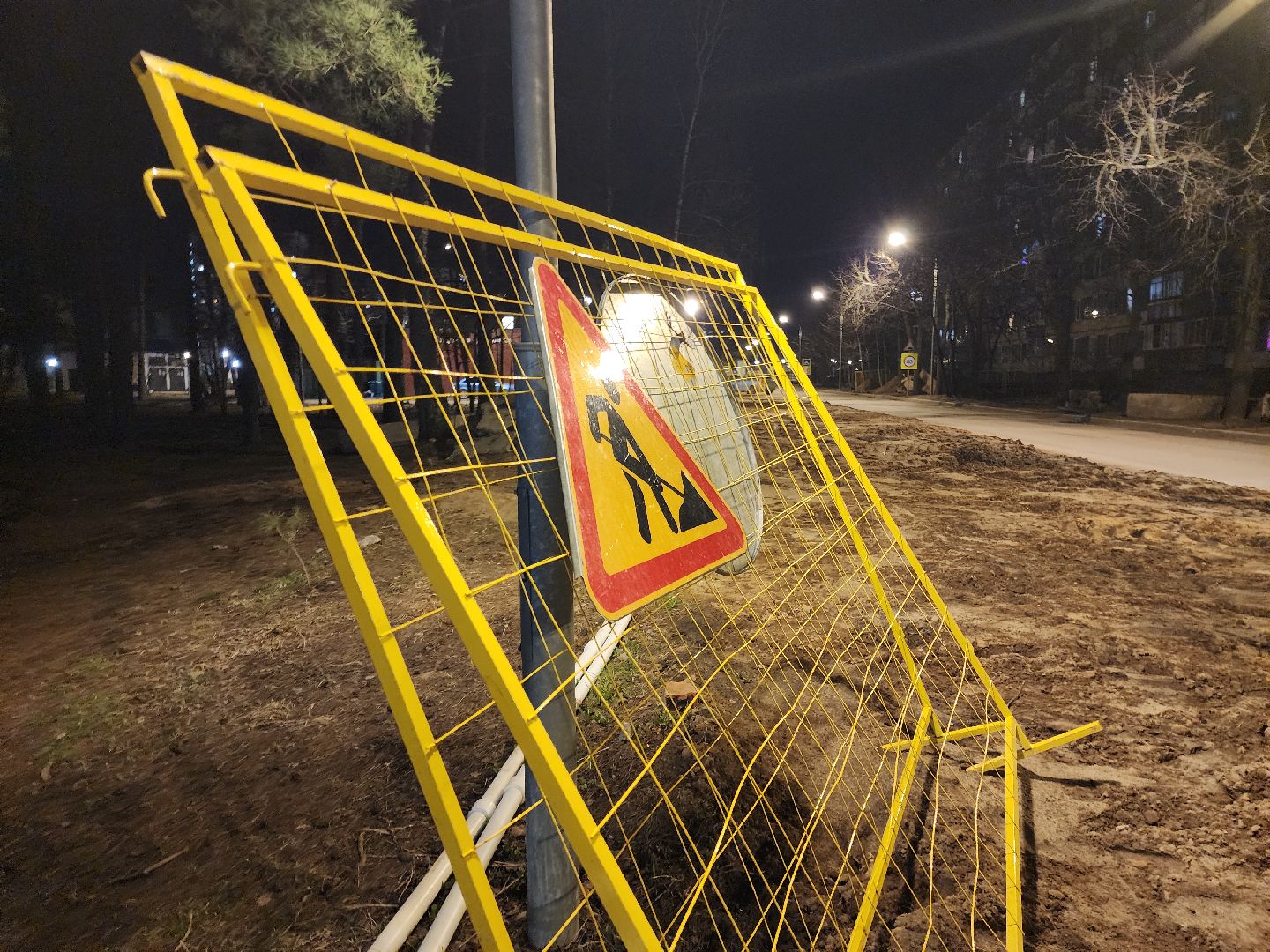 тепло