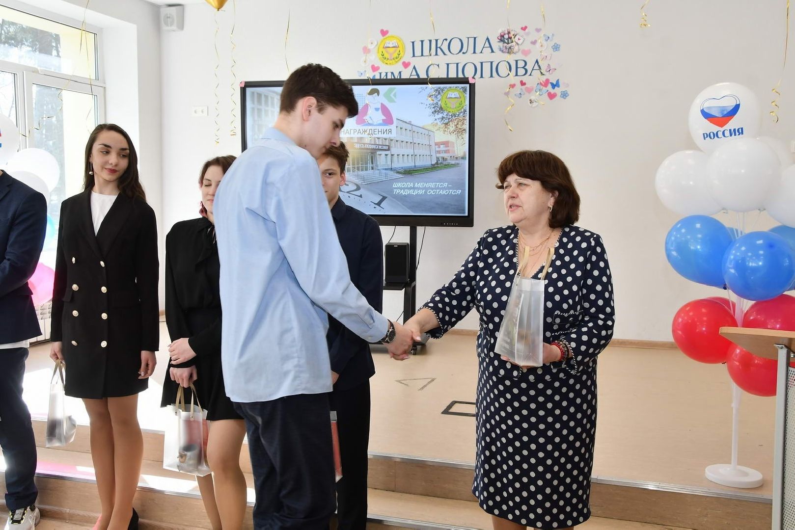 Школа Попова