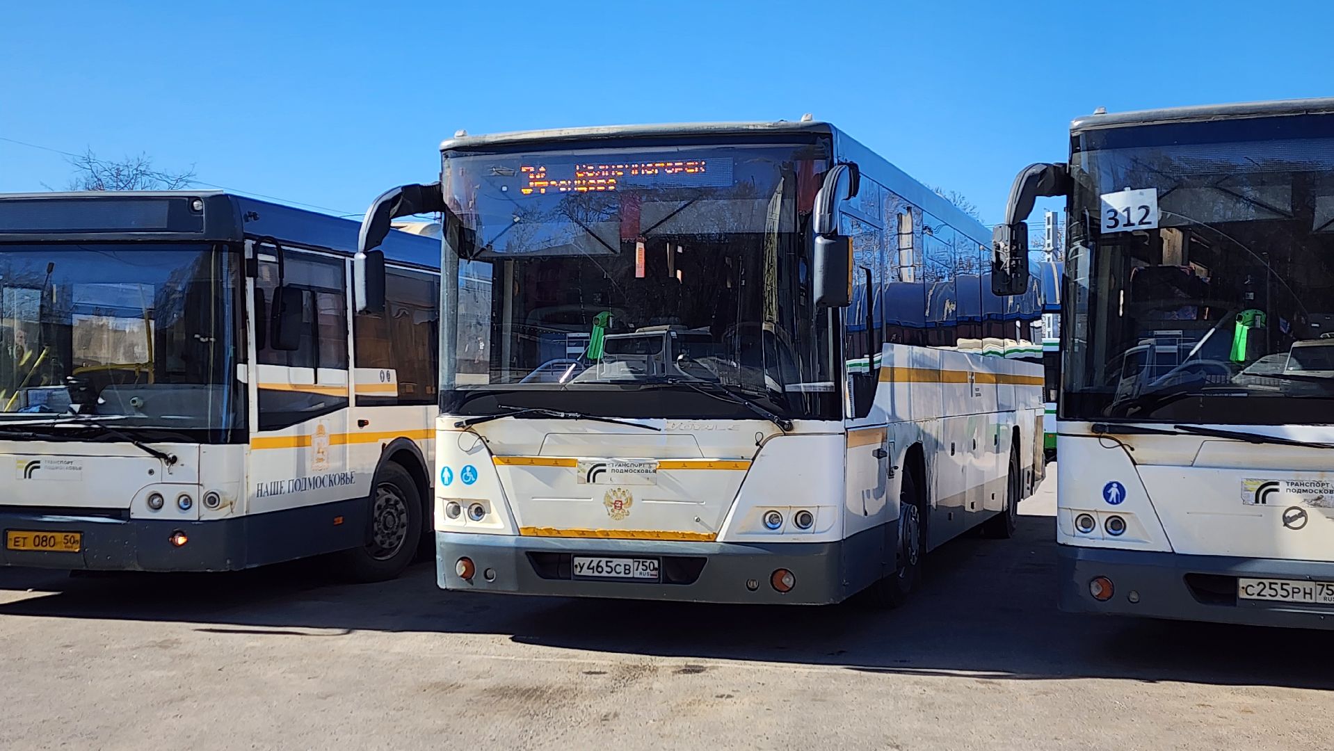 солнечногорск