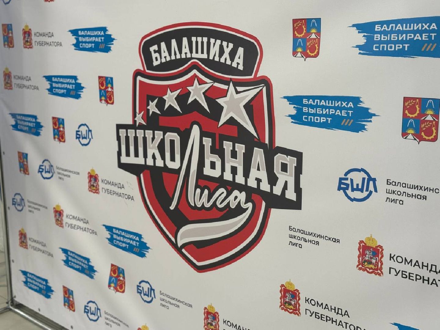пион