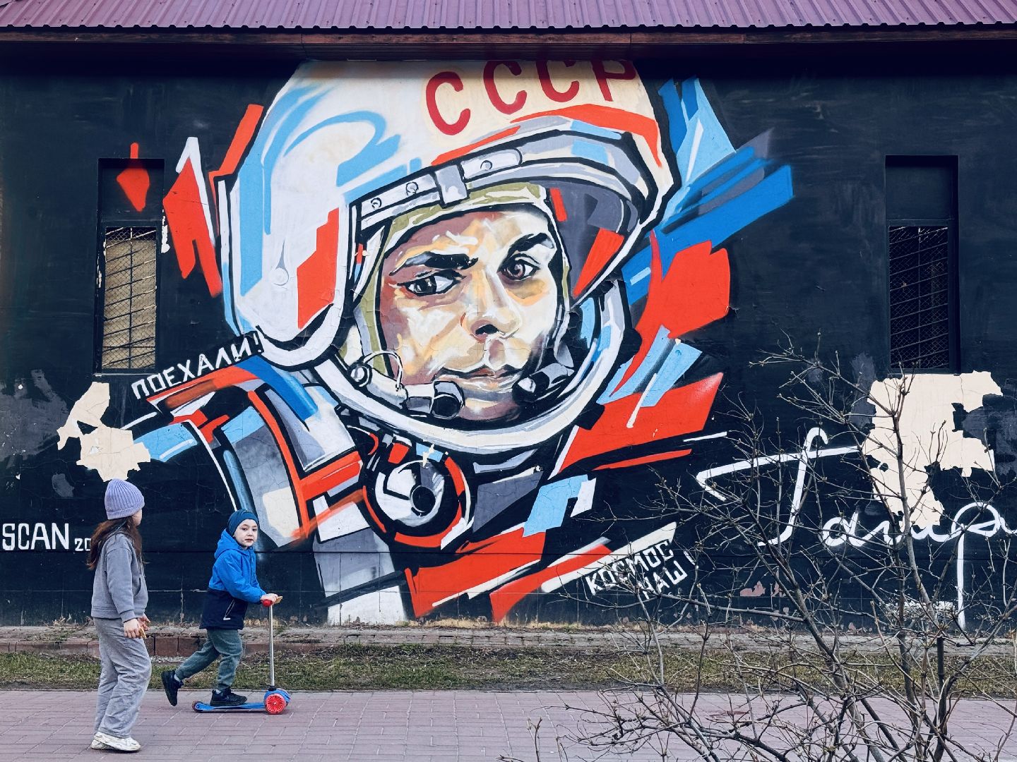День космонавтики