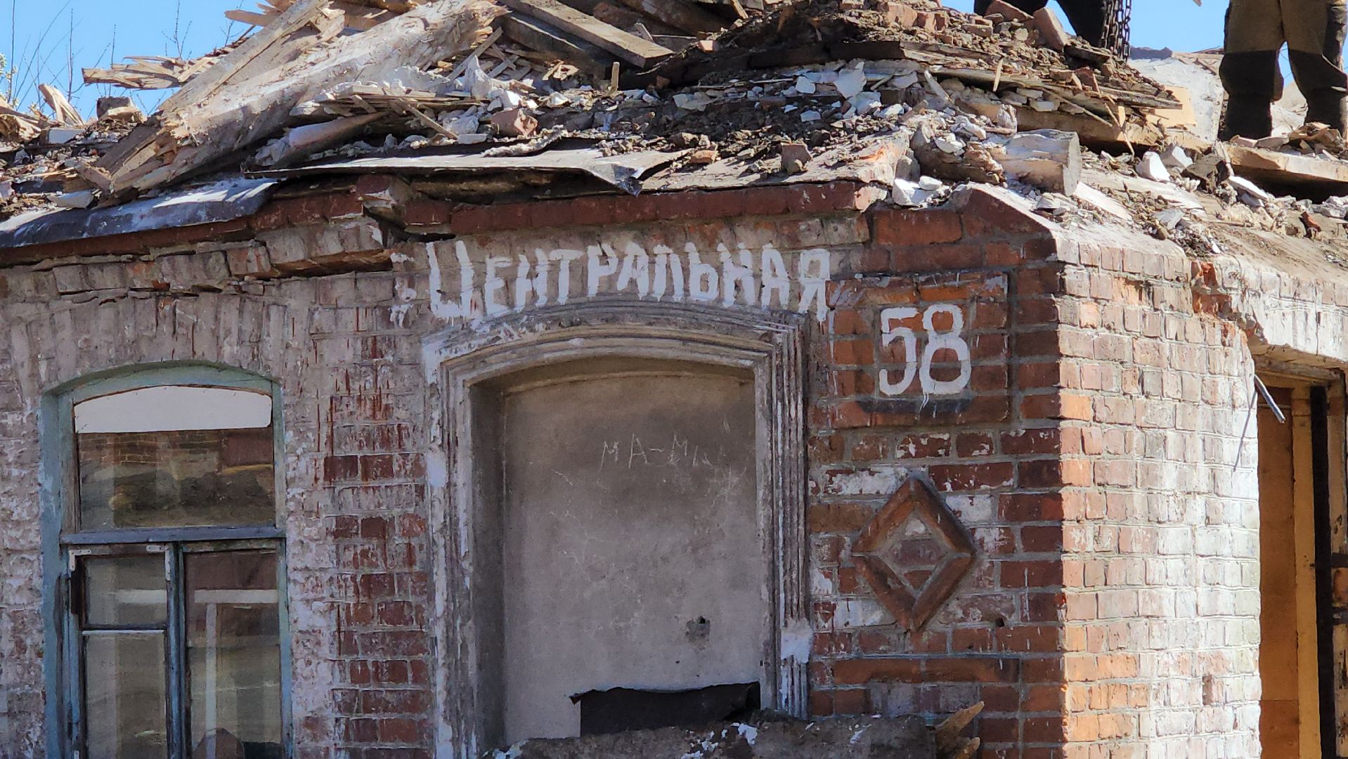 аварийное жилье