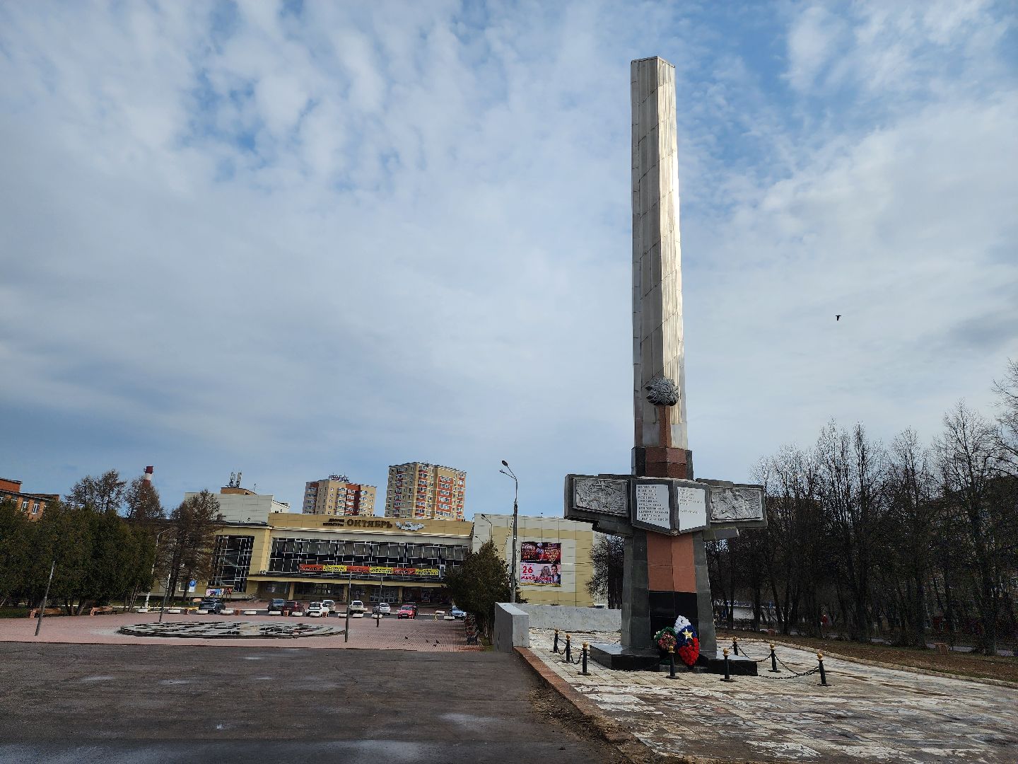 Памятник